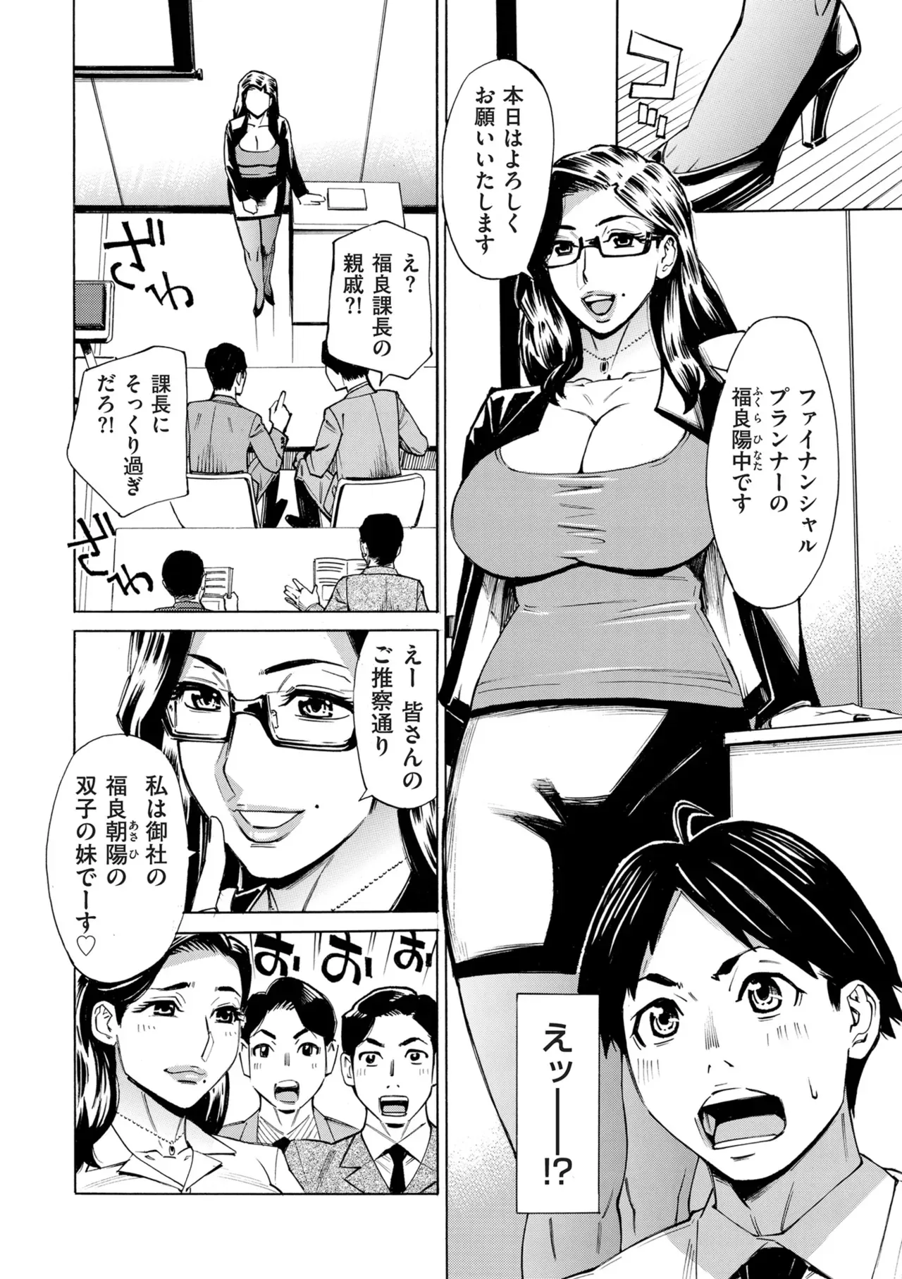 Page 219