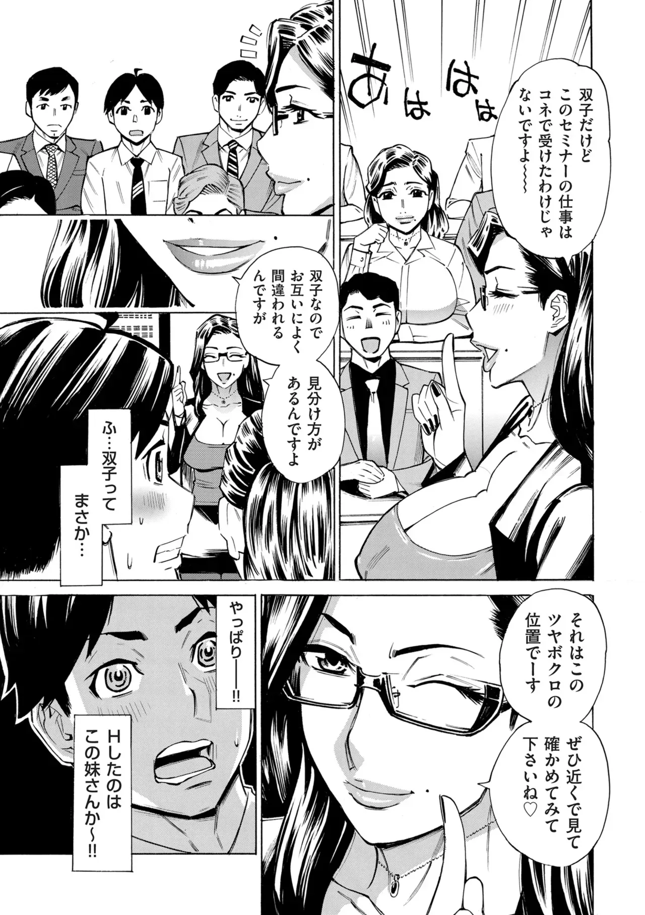 Page 220