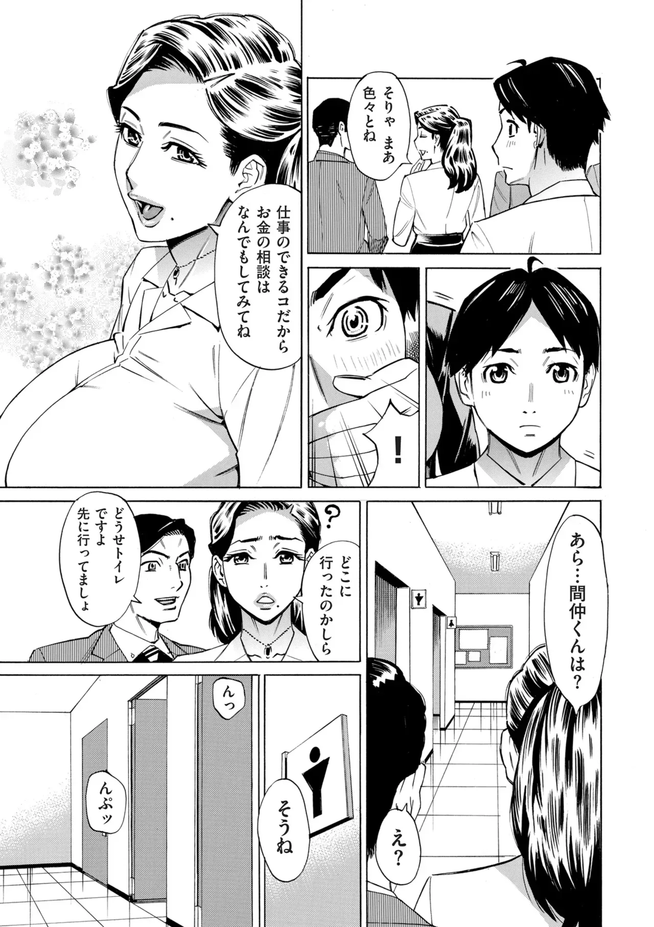 Page 222