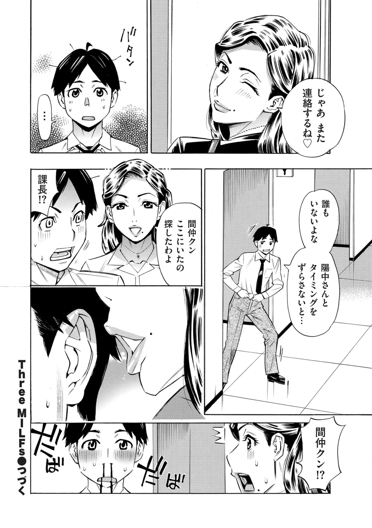 Page 237