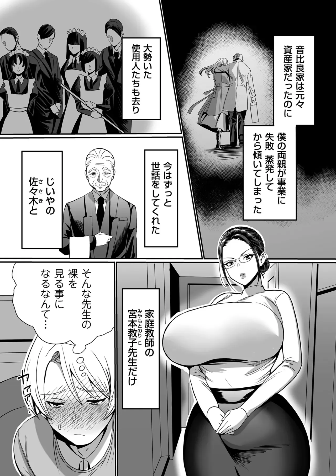 Page 240