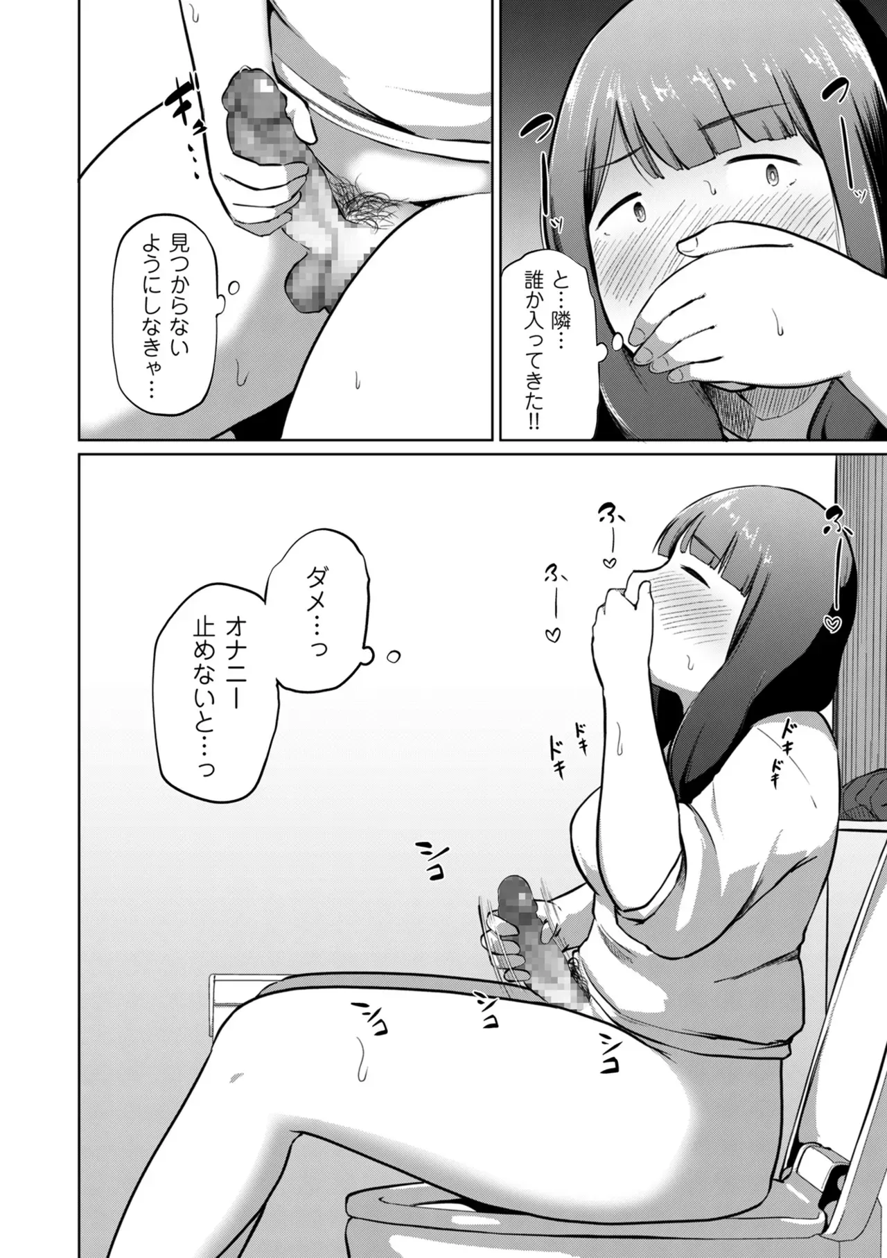 Page 143