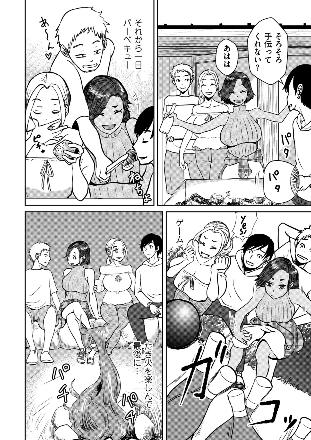 Page 163