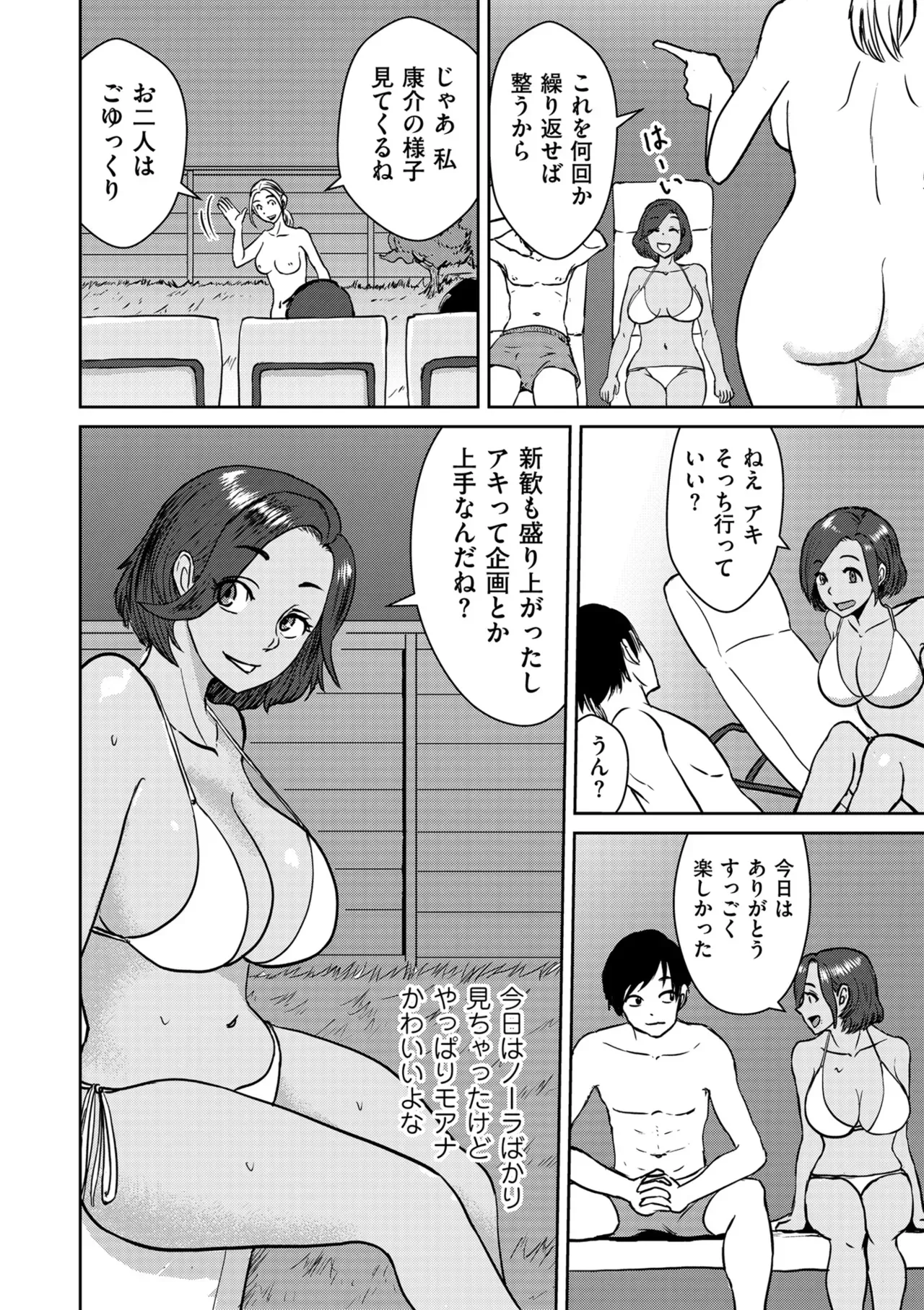 Page 167