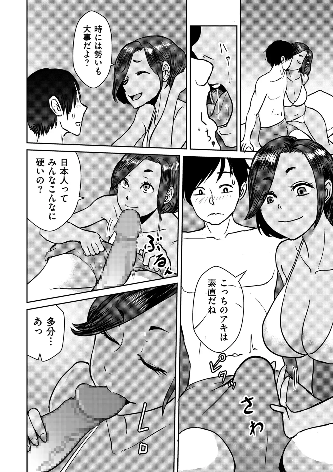 Page 169
