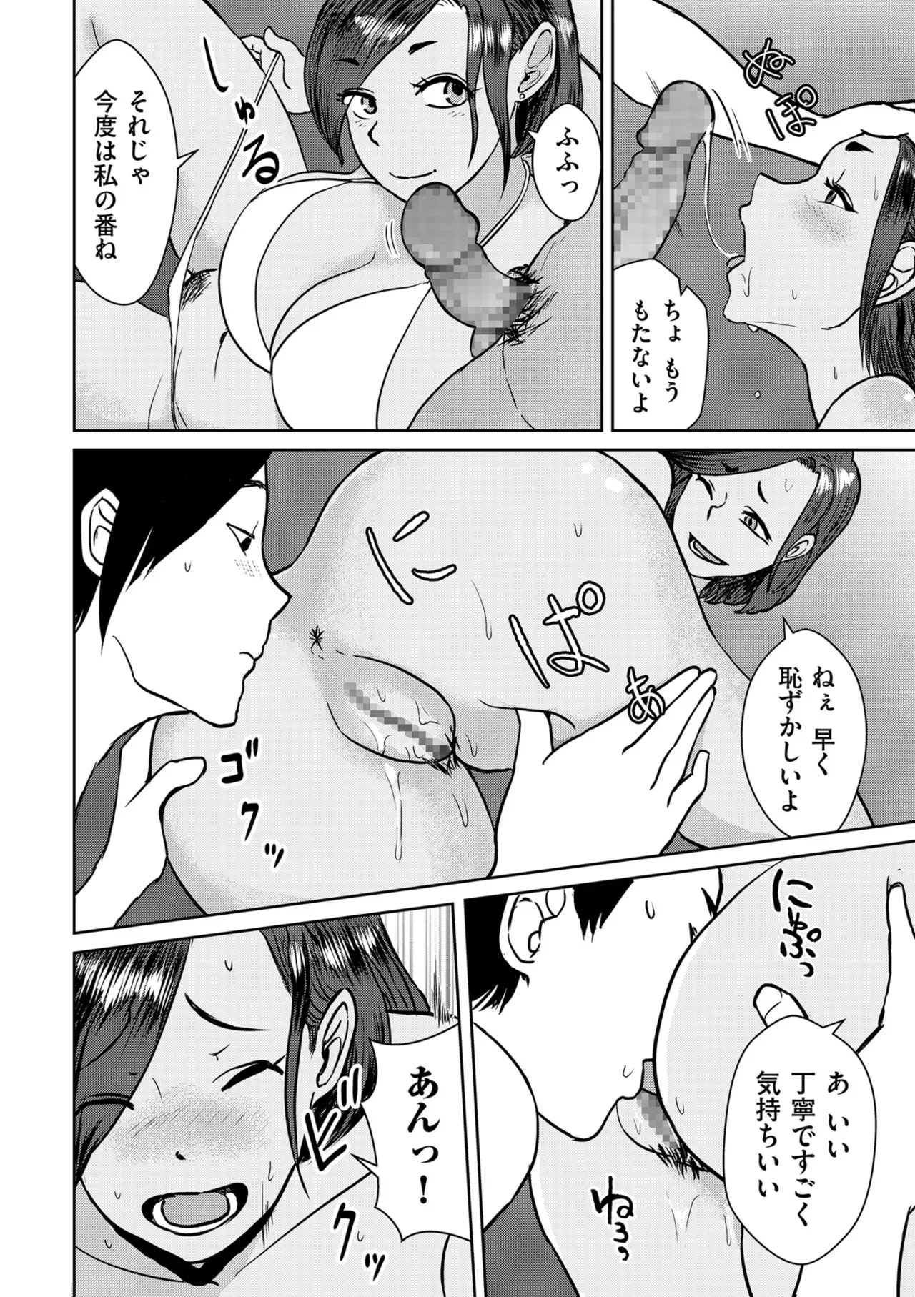 Page 171
