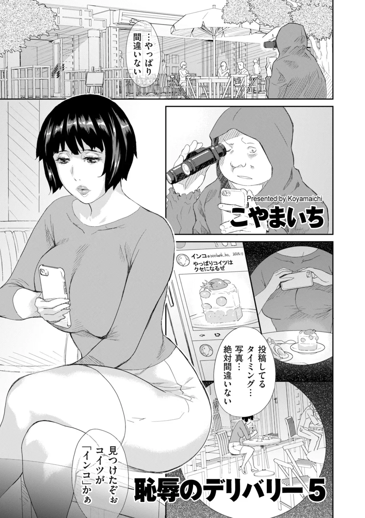 Page 178