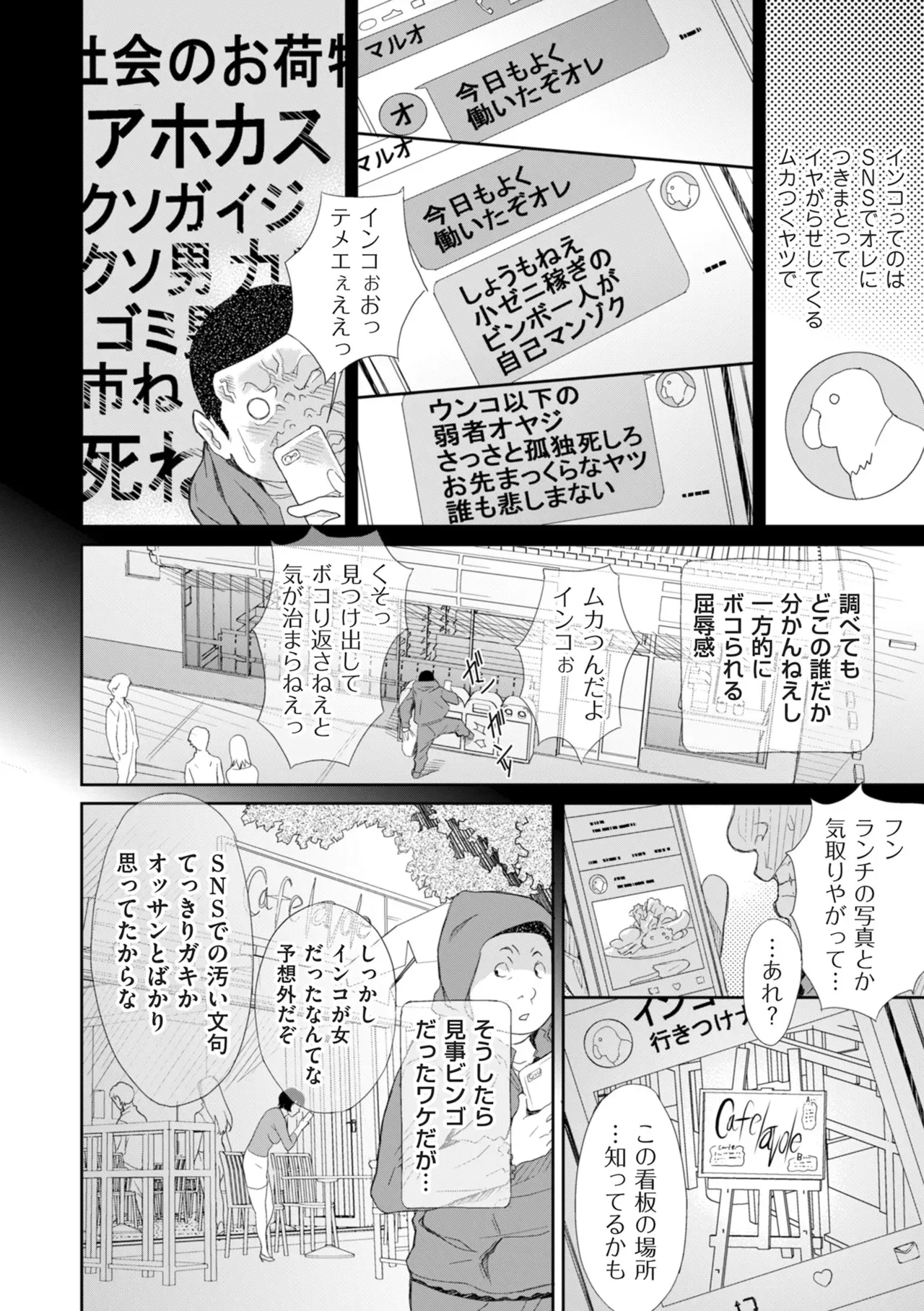 Page 179