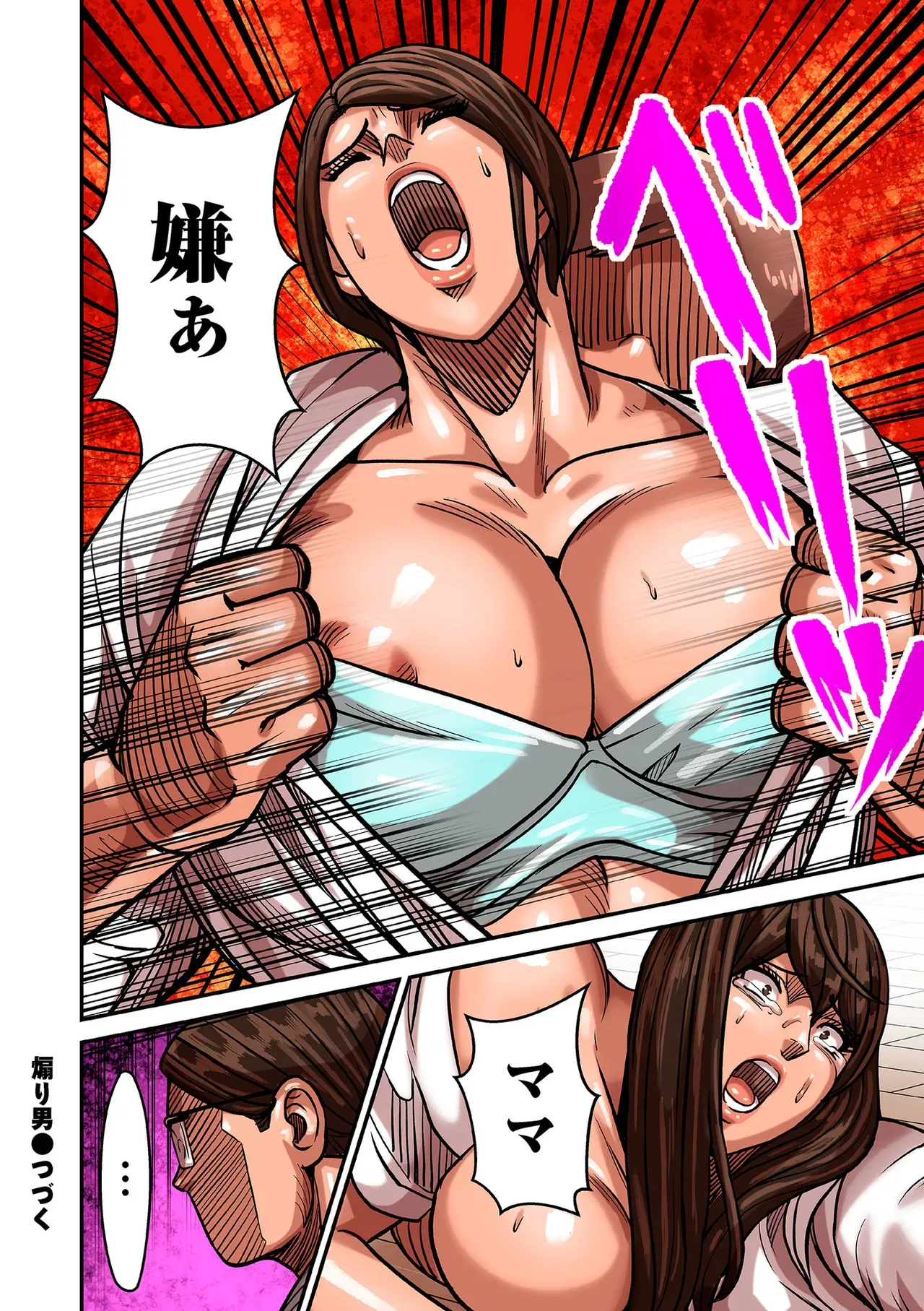 Page 107