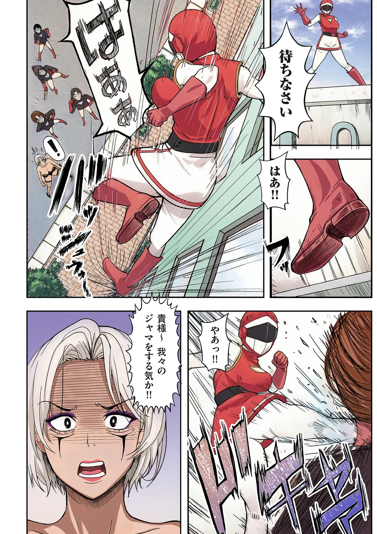 Page 131