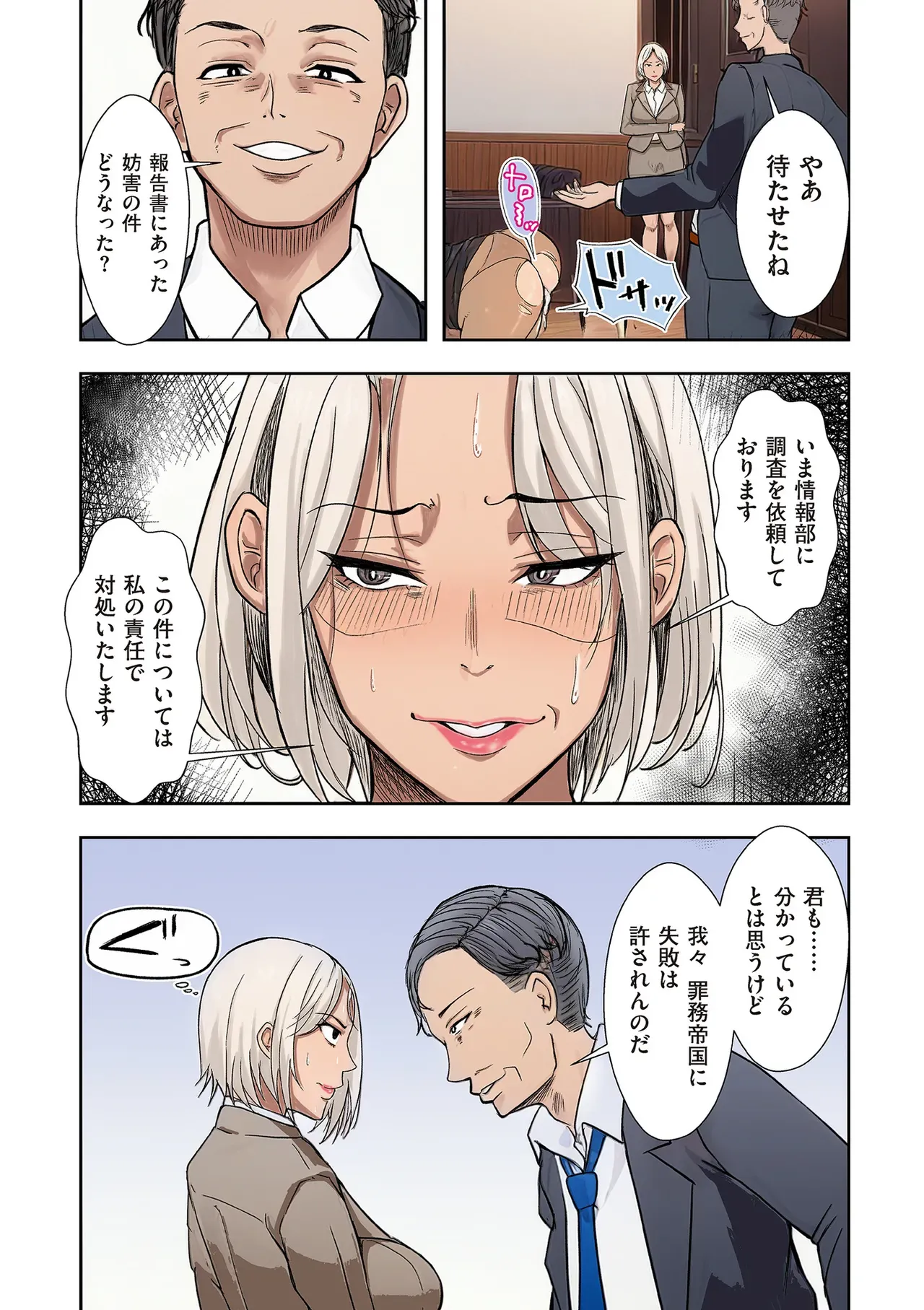 Page 138