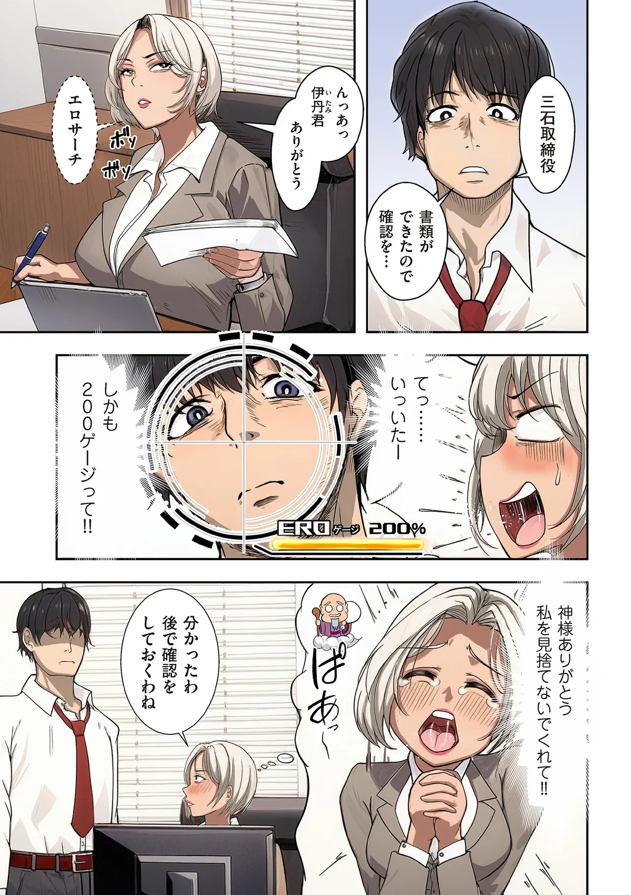 Page 142