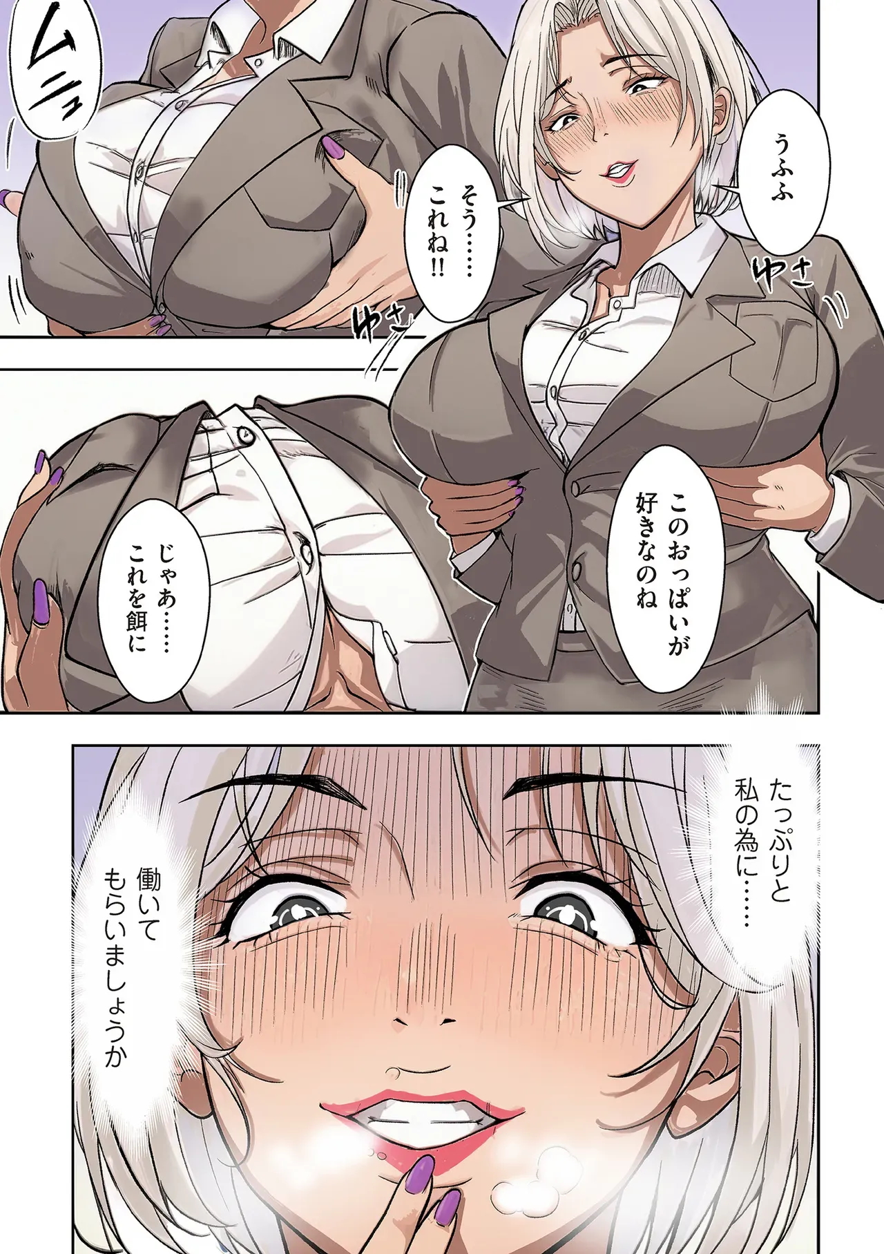 Page 144