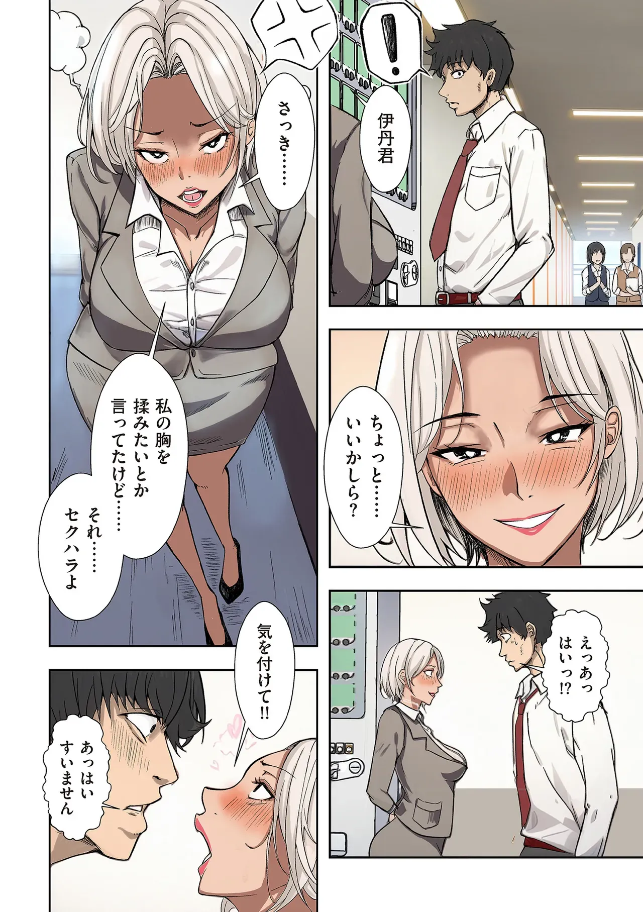 Page 145