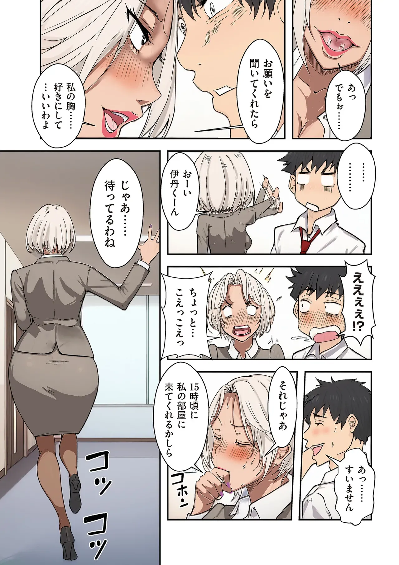 Page 146