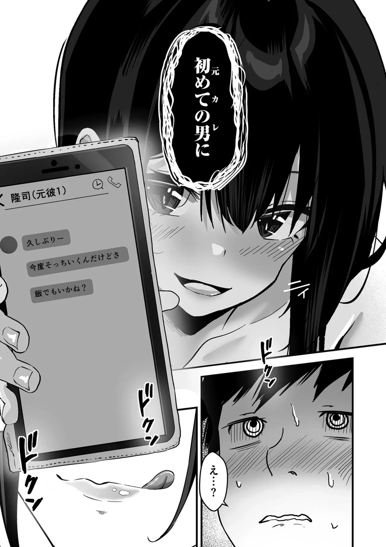 Page 168