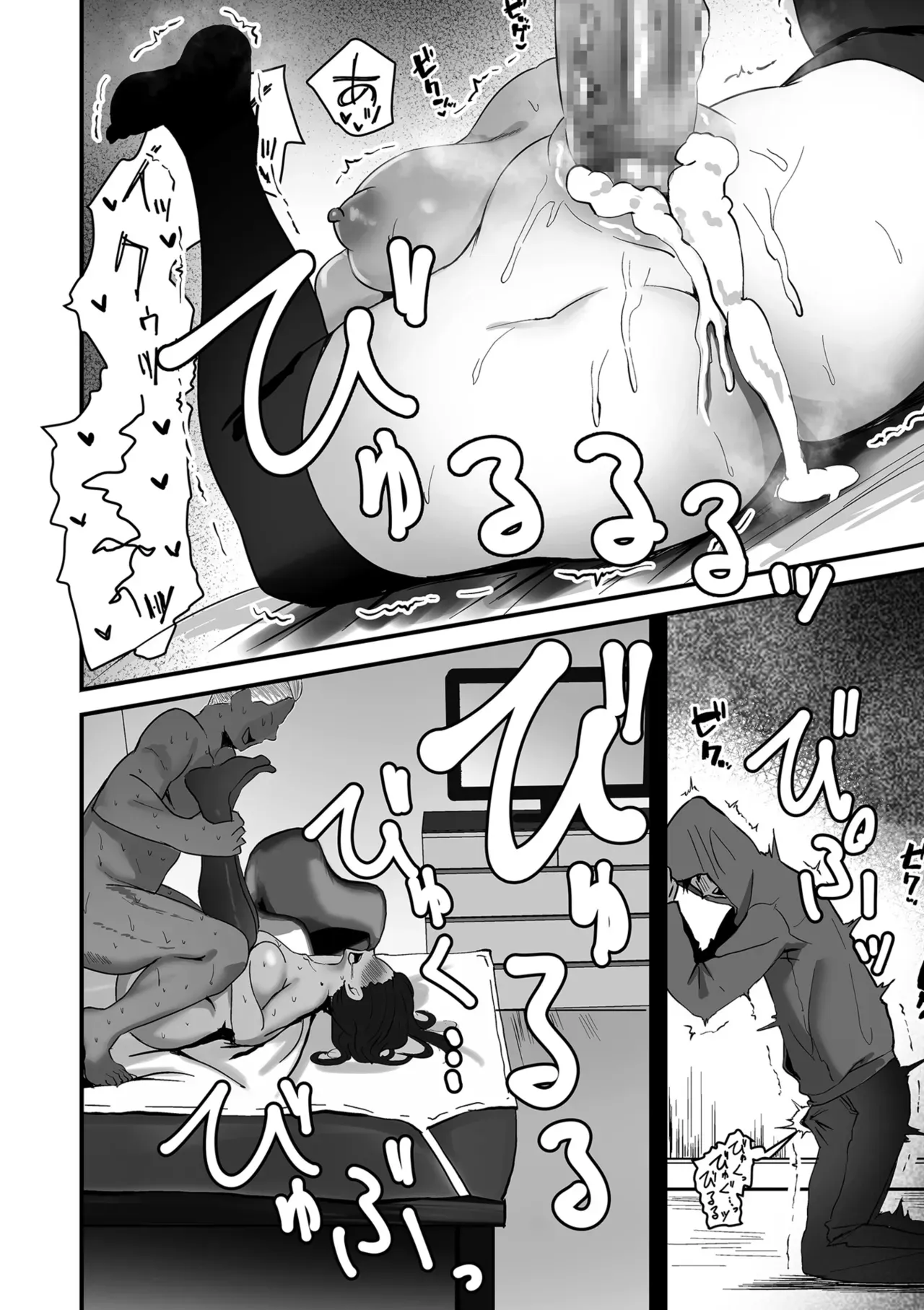Page 173