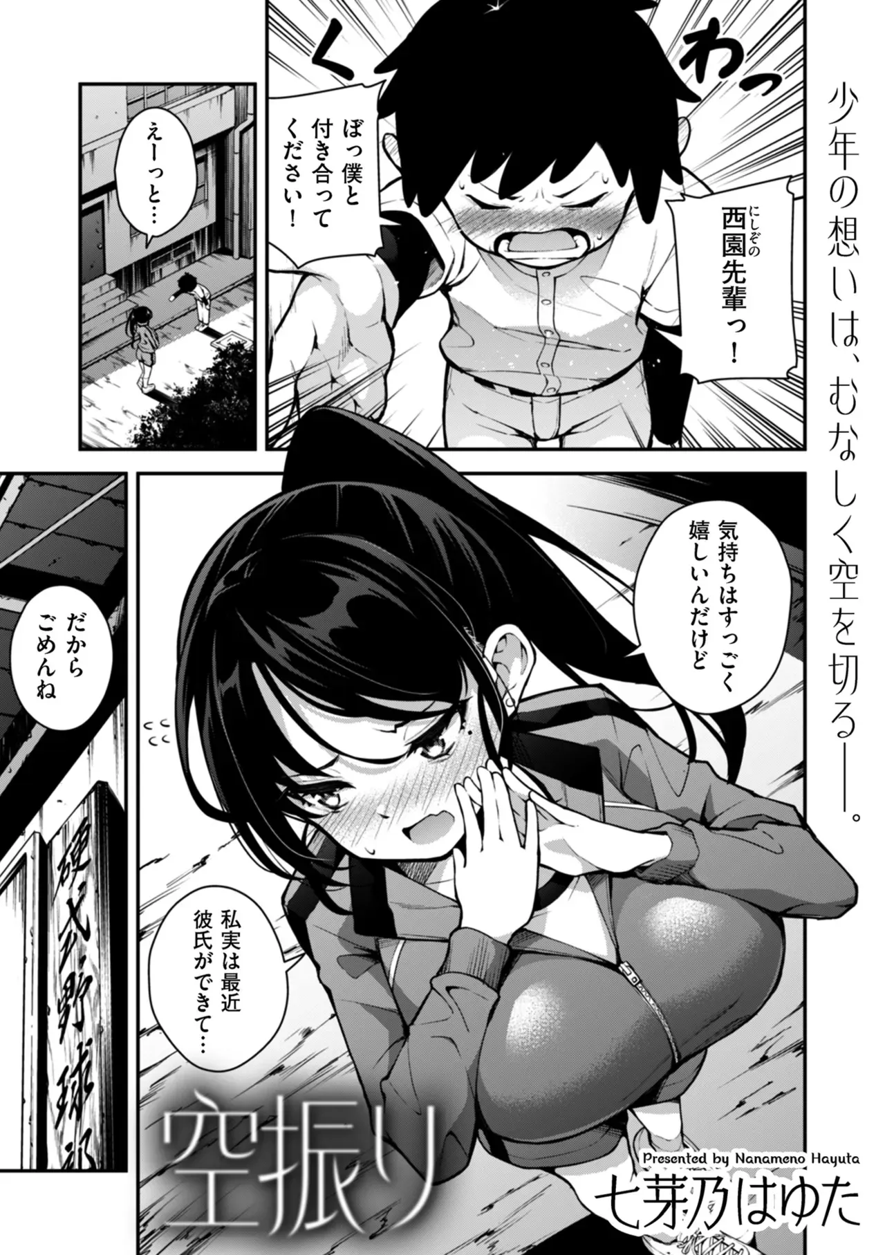 Page 182