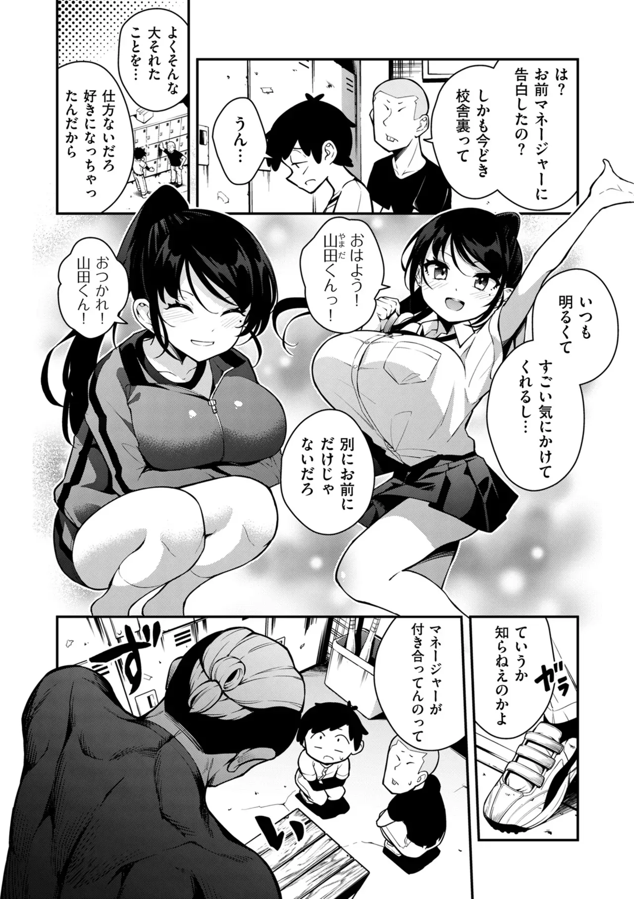 Page 183