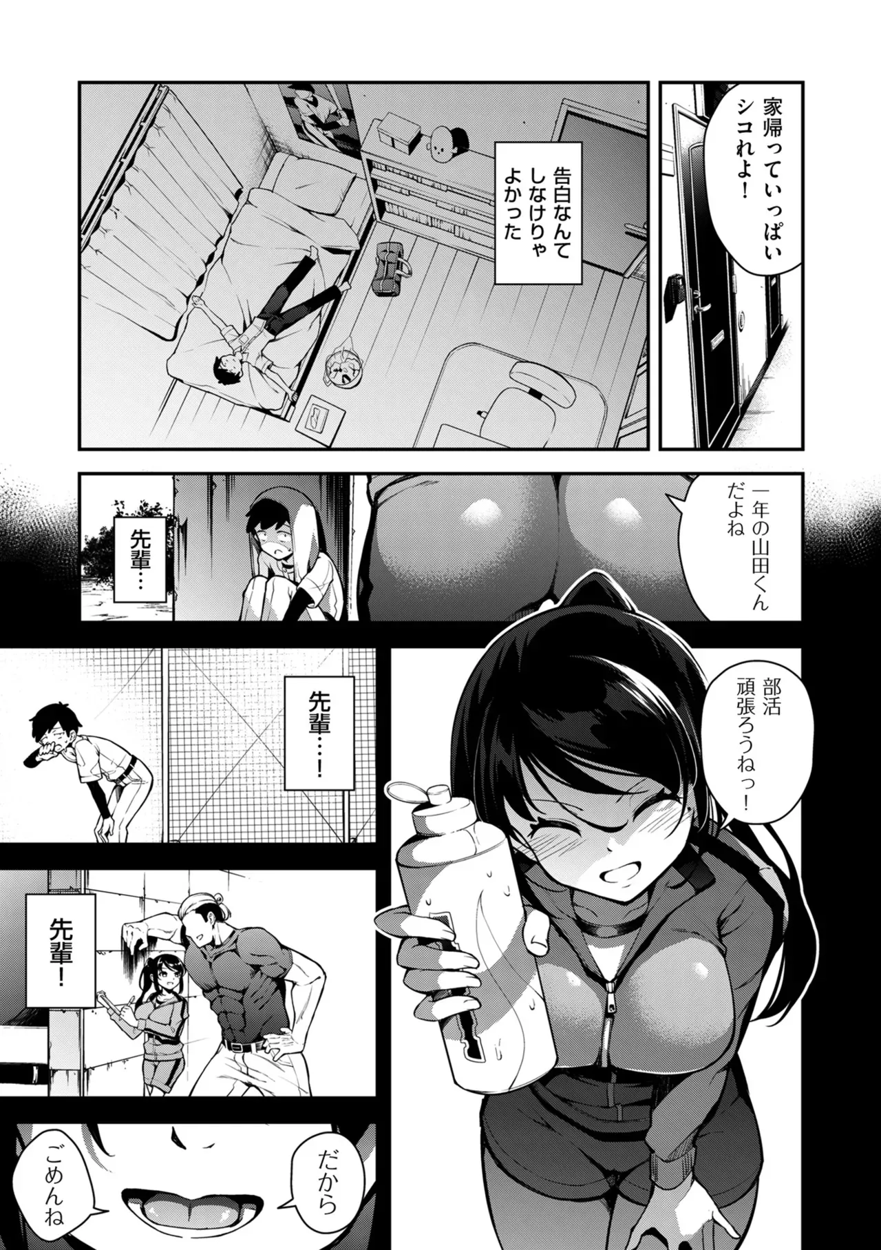 Page 188