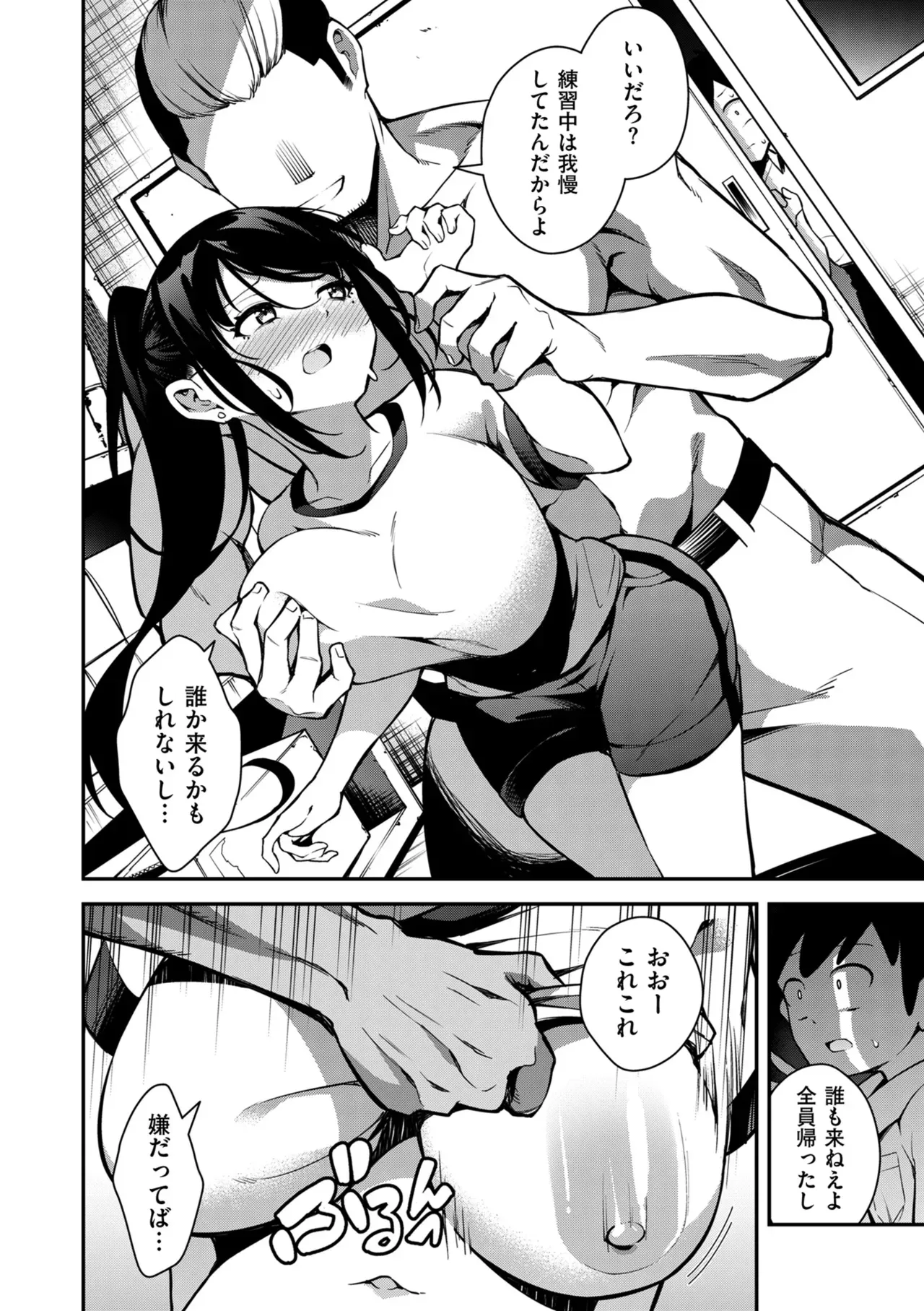 Page 191