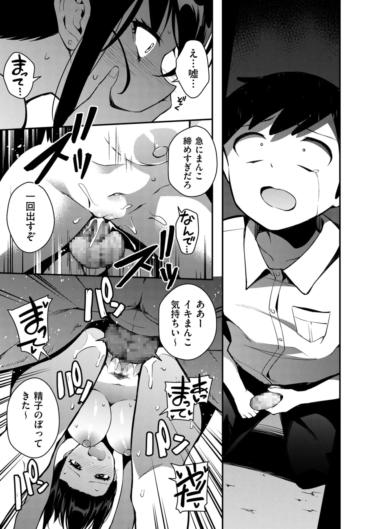 Page 204