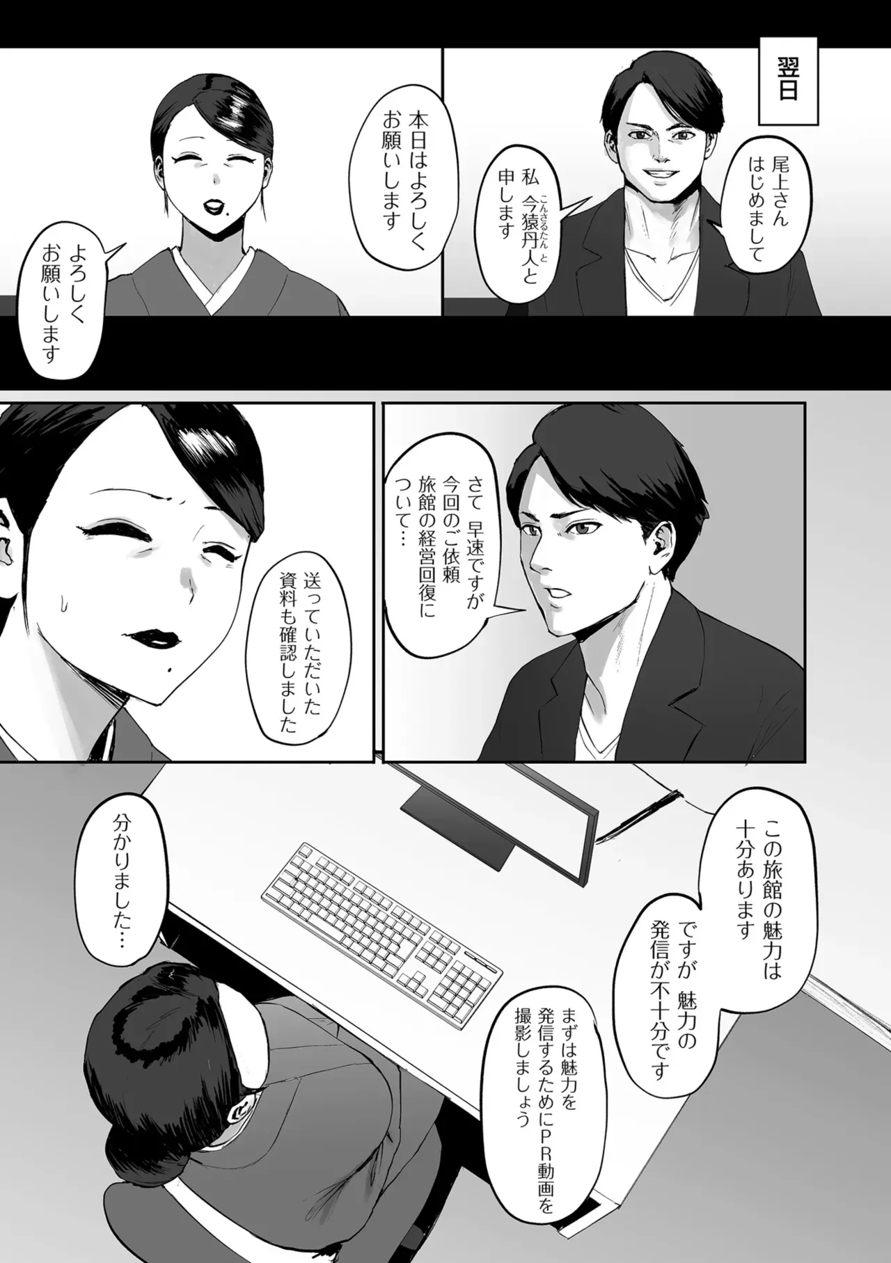 Page 210