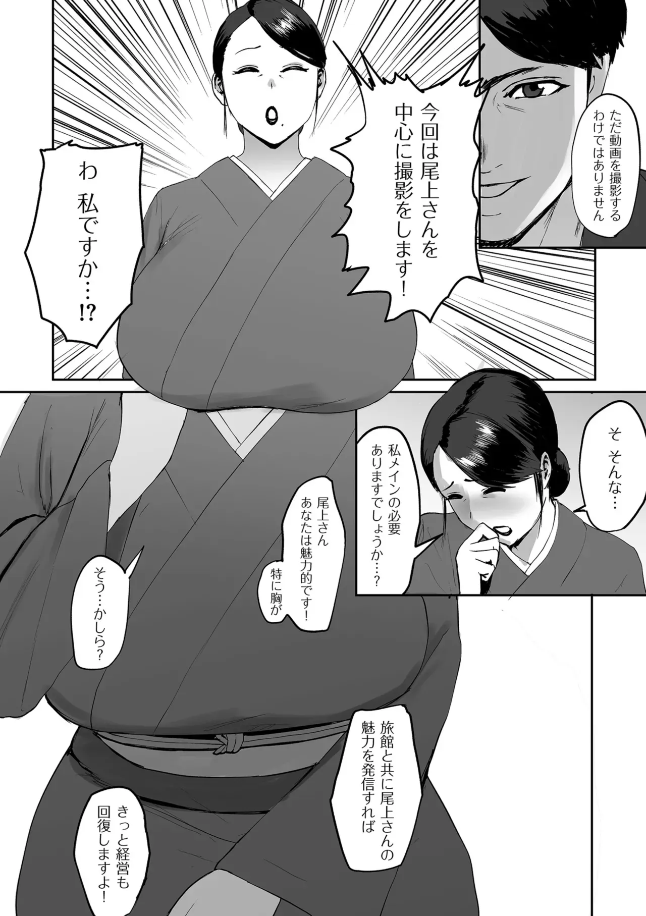 Page 211