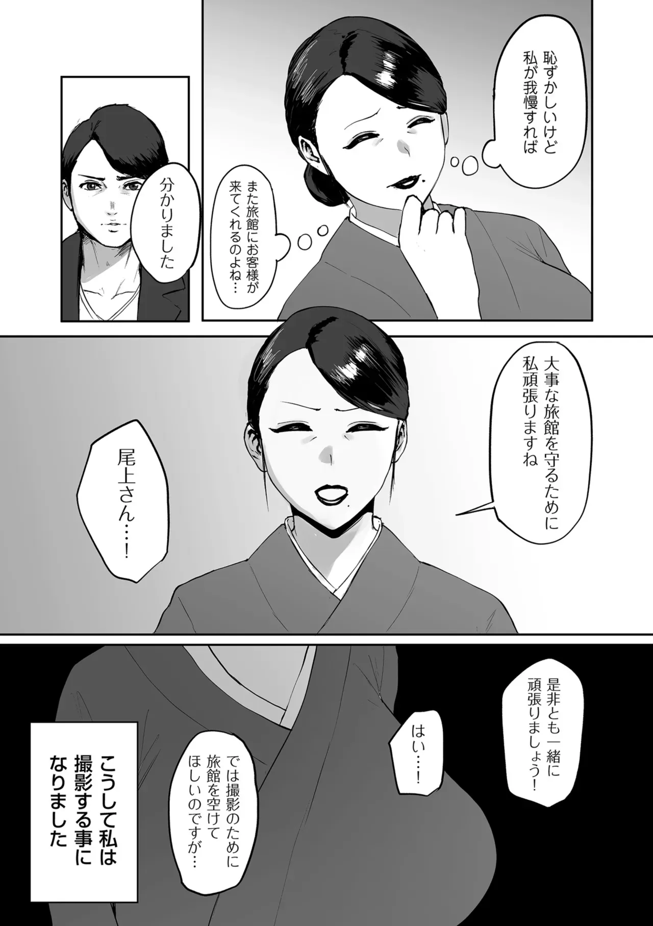 Page 212