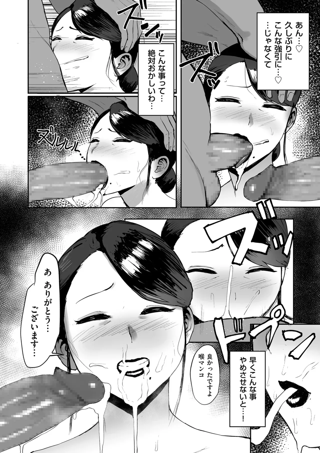 Page 215