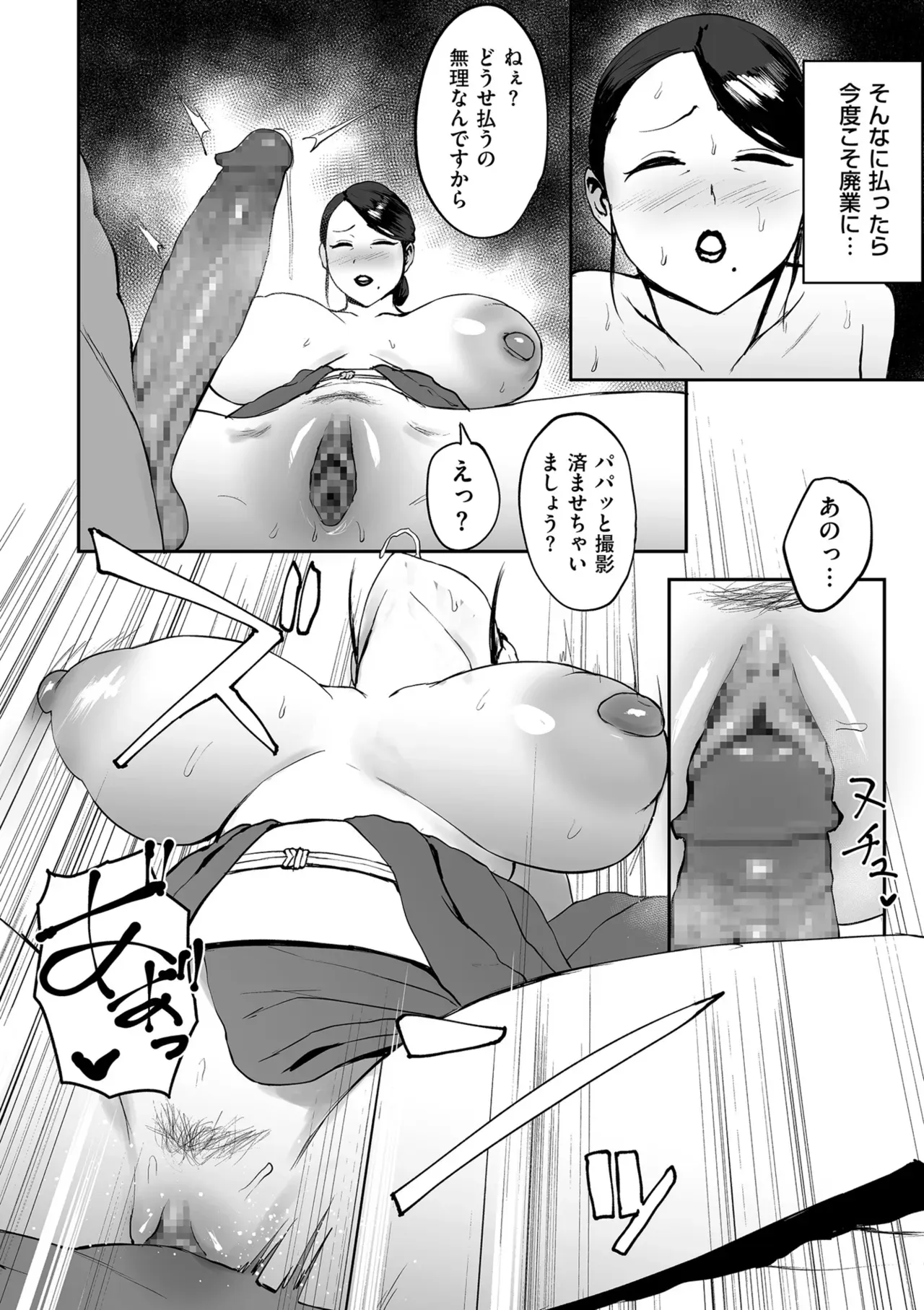 Page 217