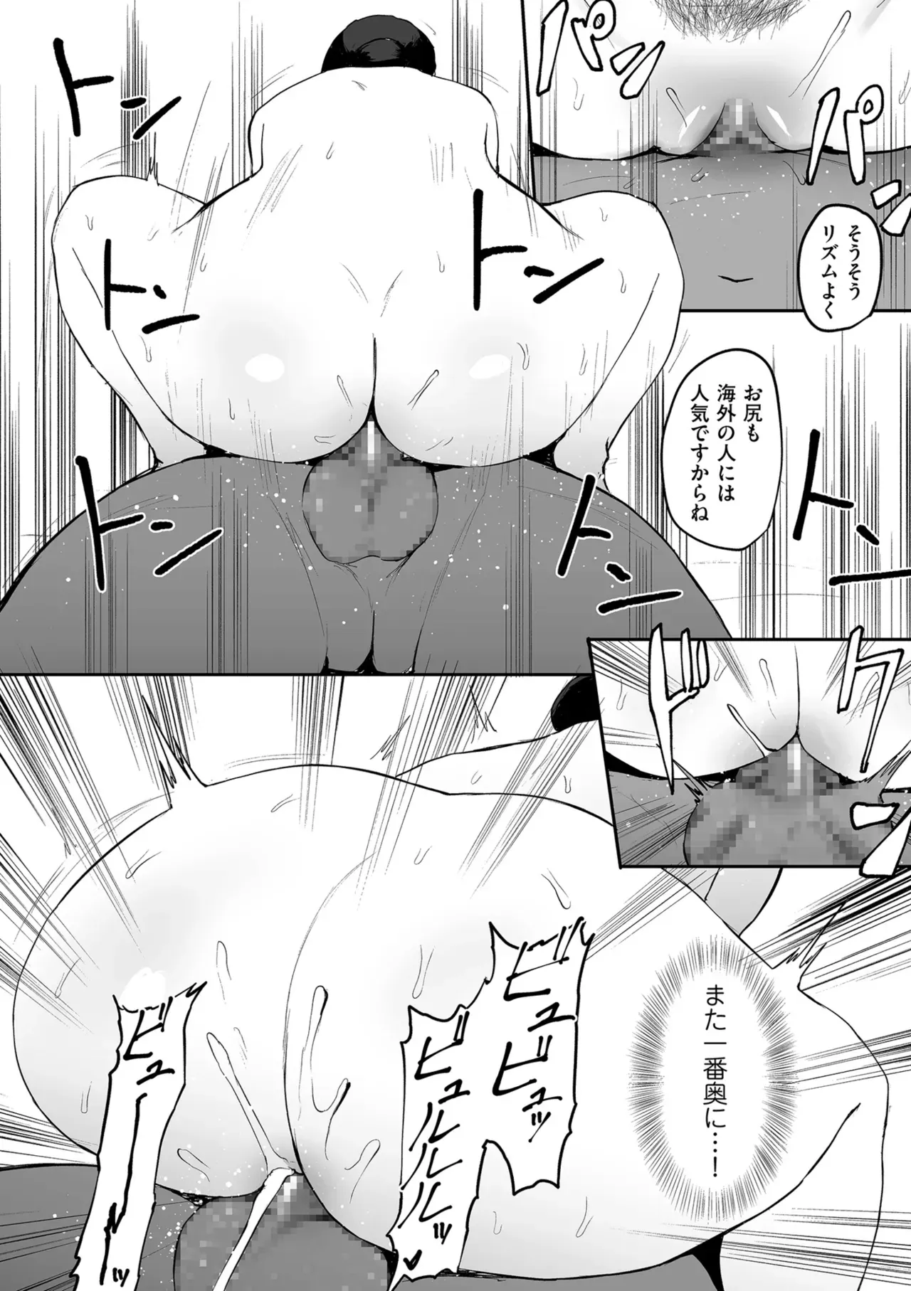 Page 225