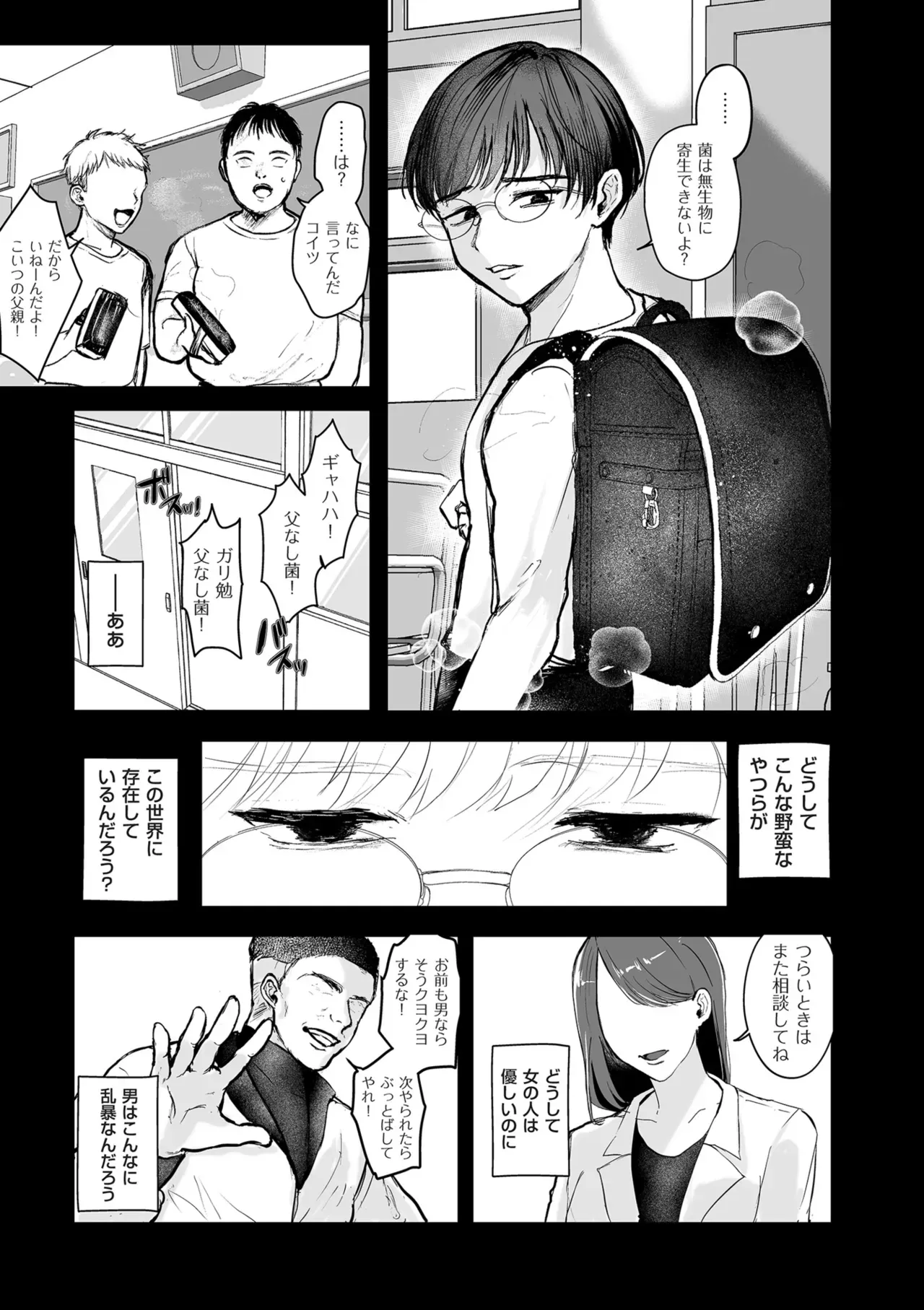 Page 238