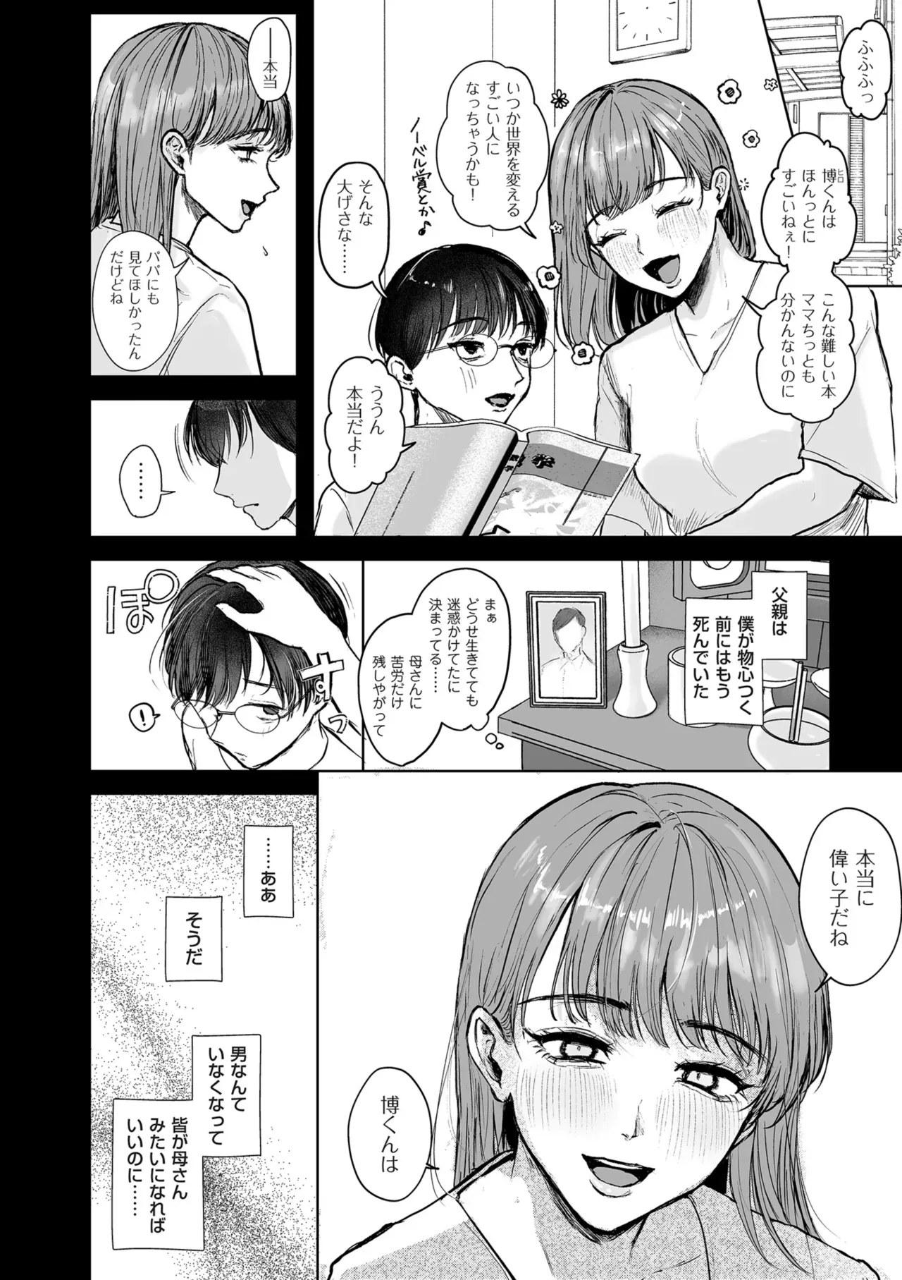 Page 239