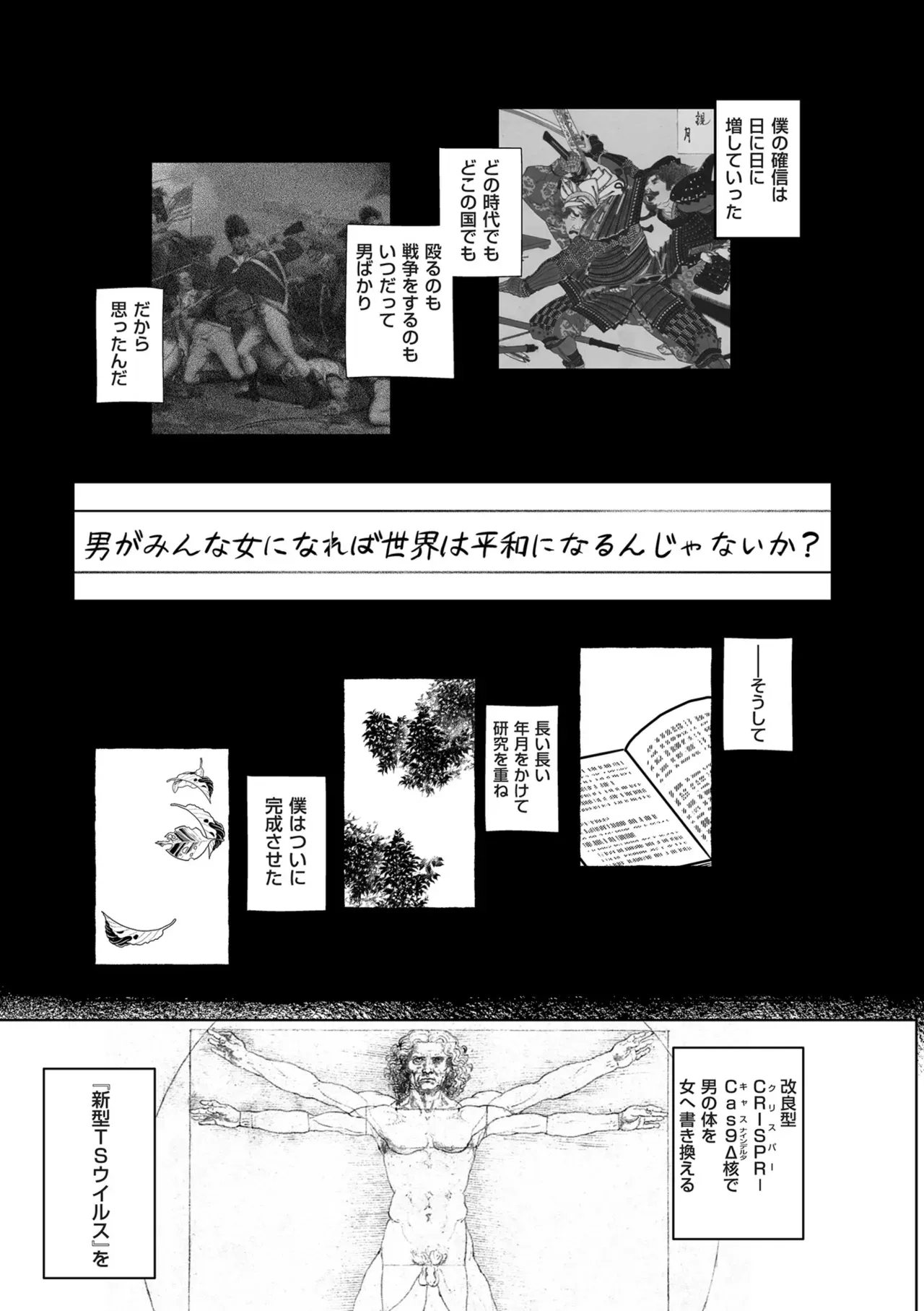 Page 240