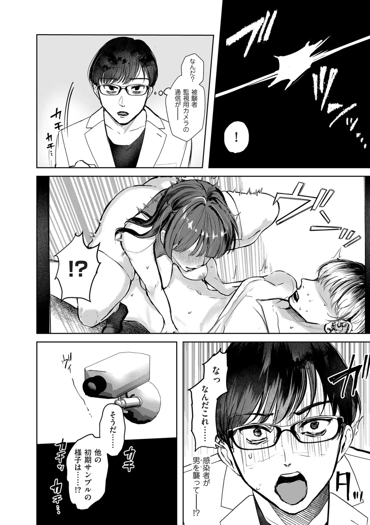 Page 241