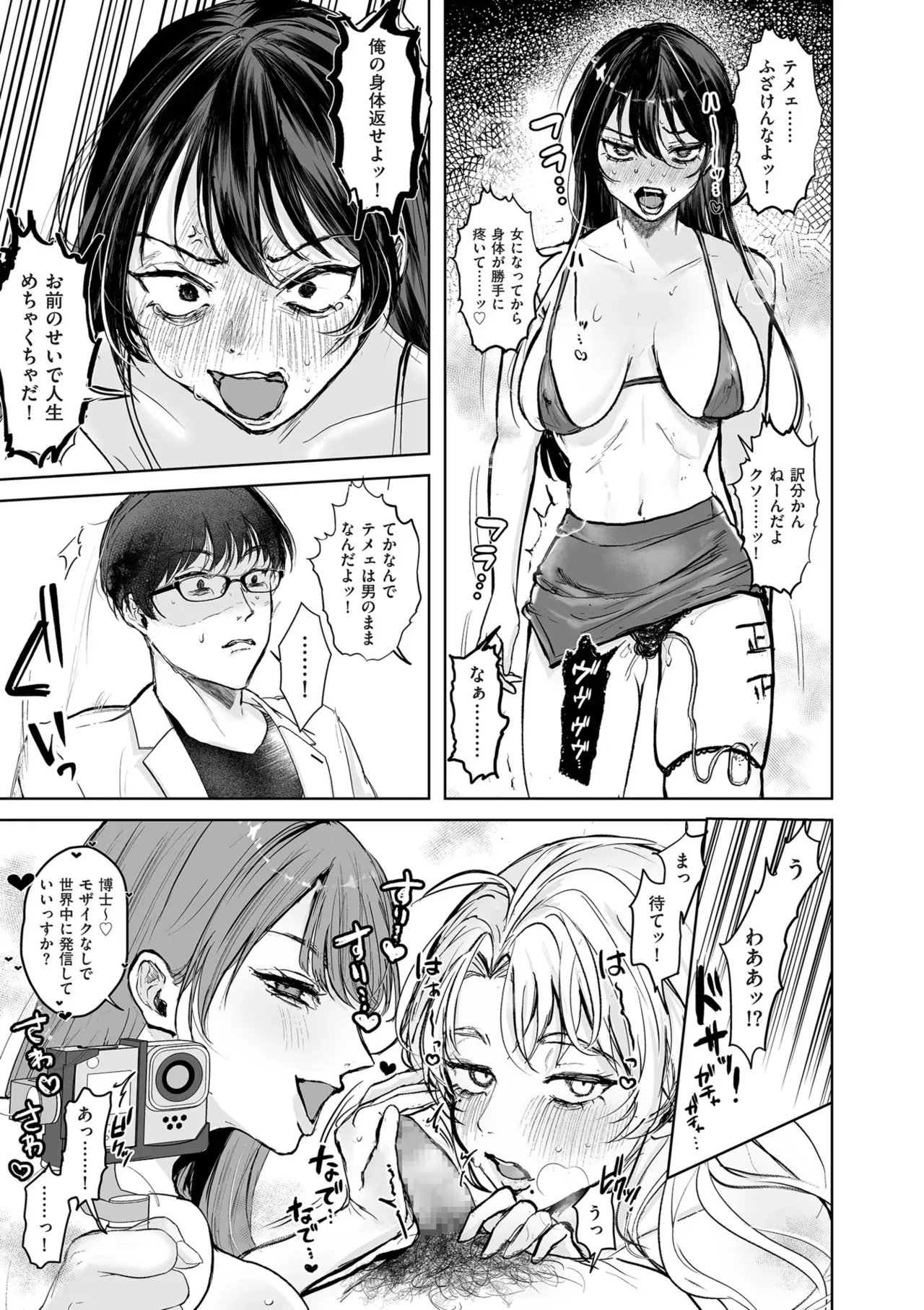 Page 246