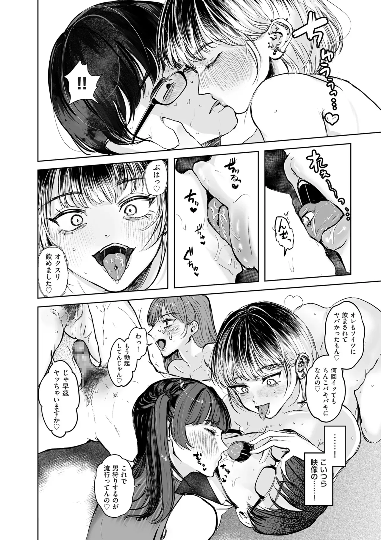 Page 249