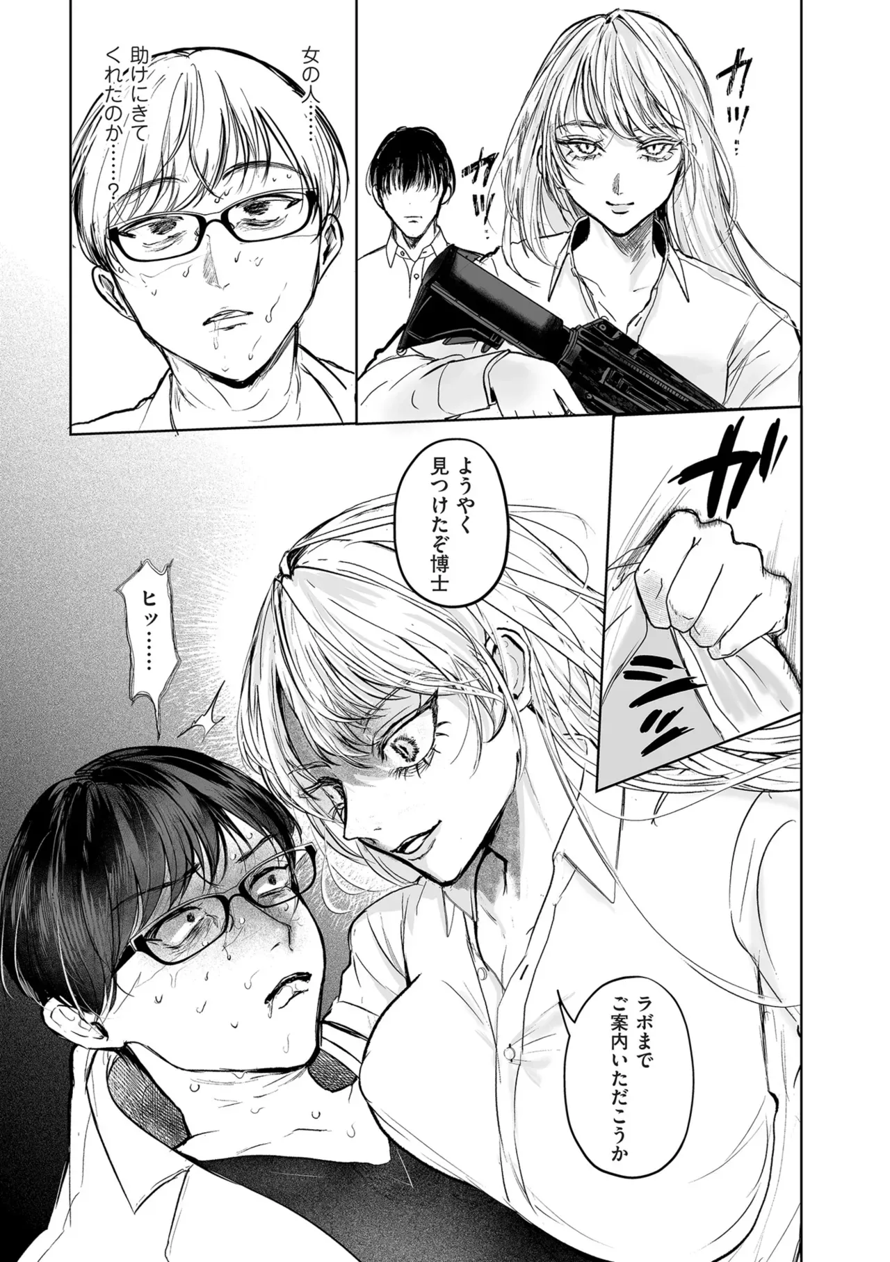 Page 256