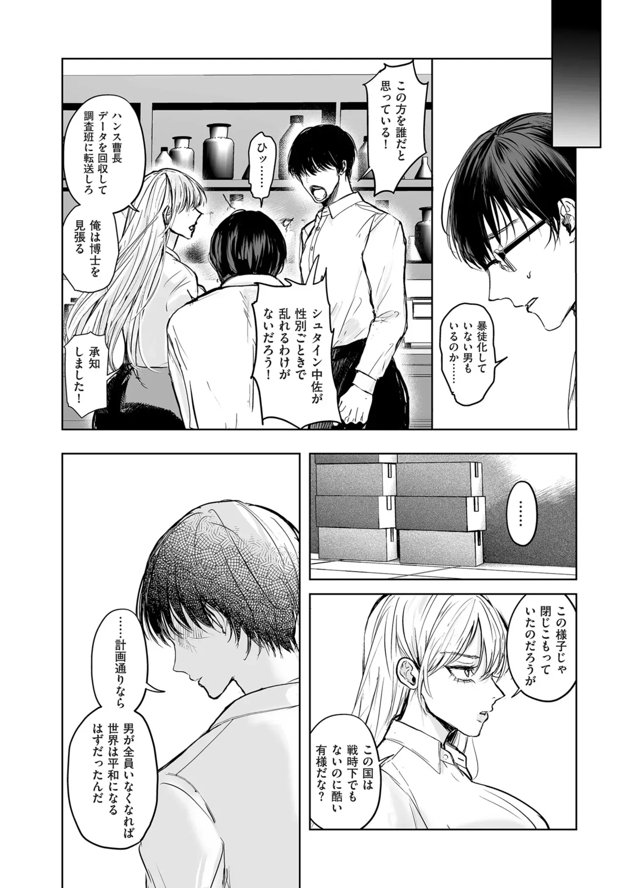 Page 257