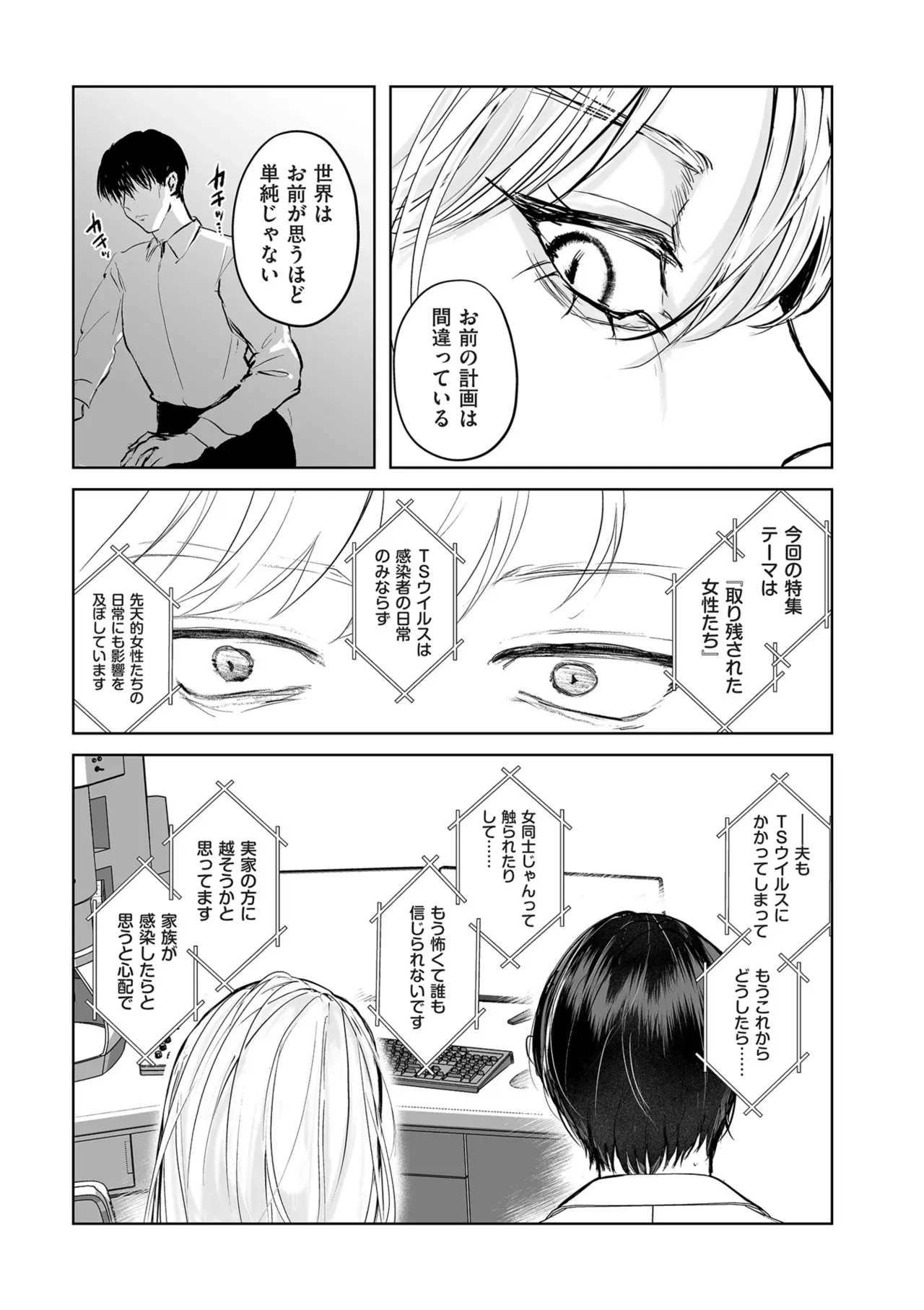 Page 258