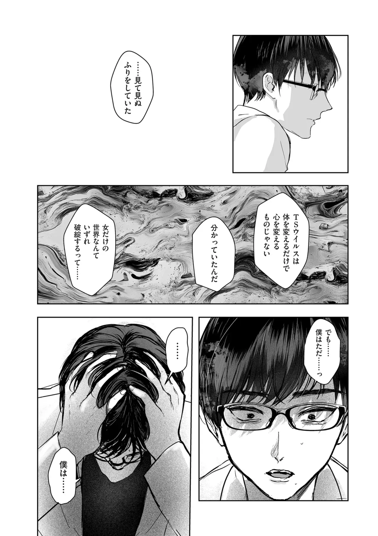 Page 259