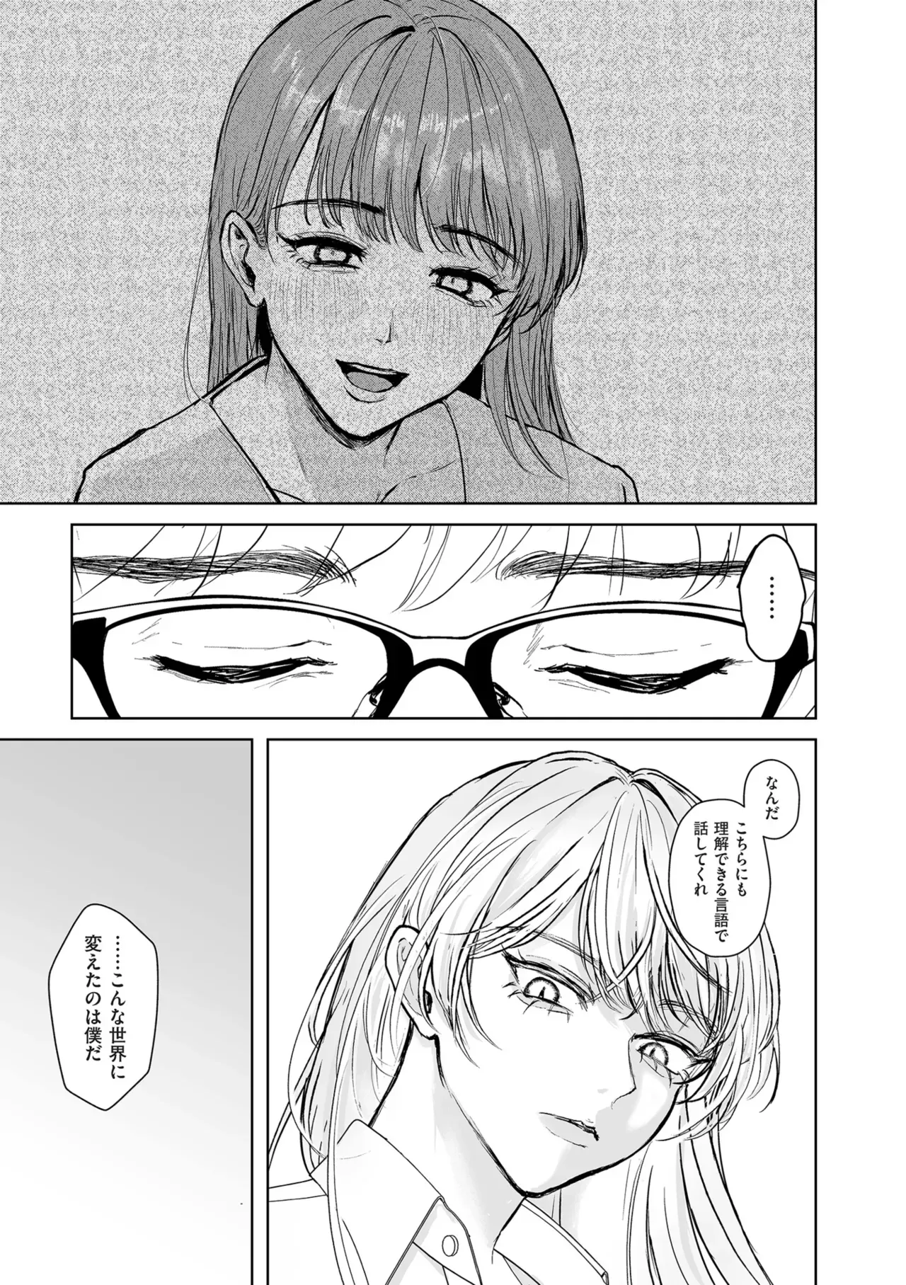Page 260