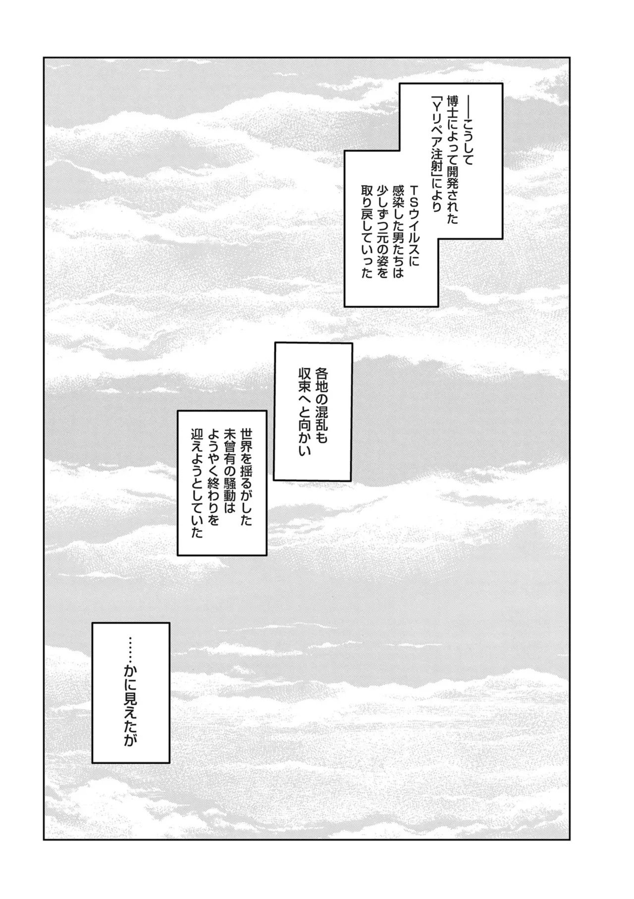 Page 262