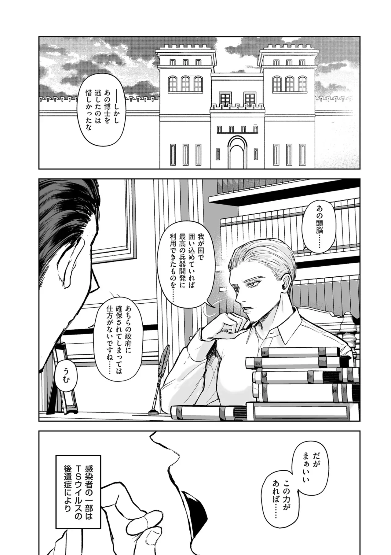 Page 263
