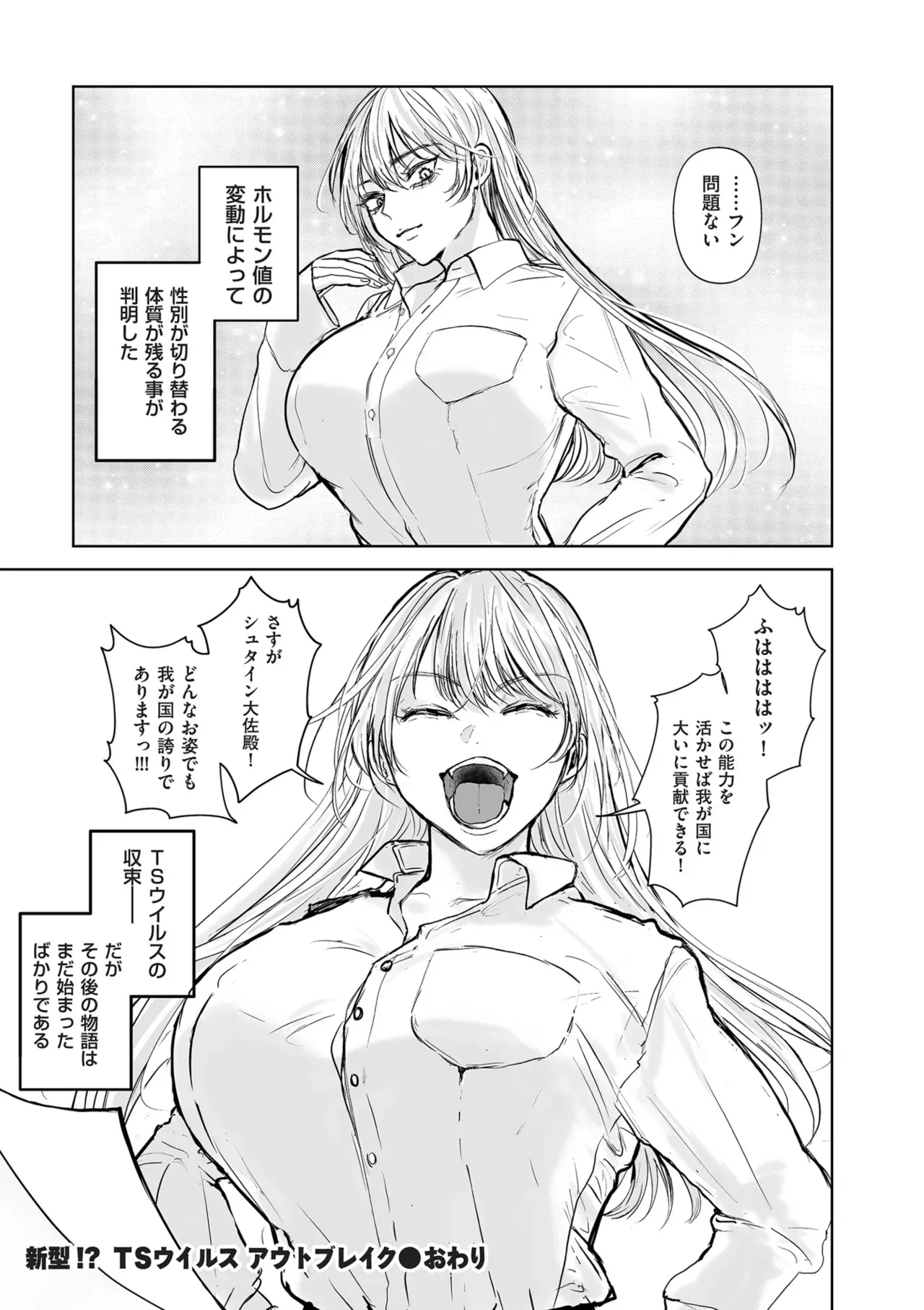 Page 264