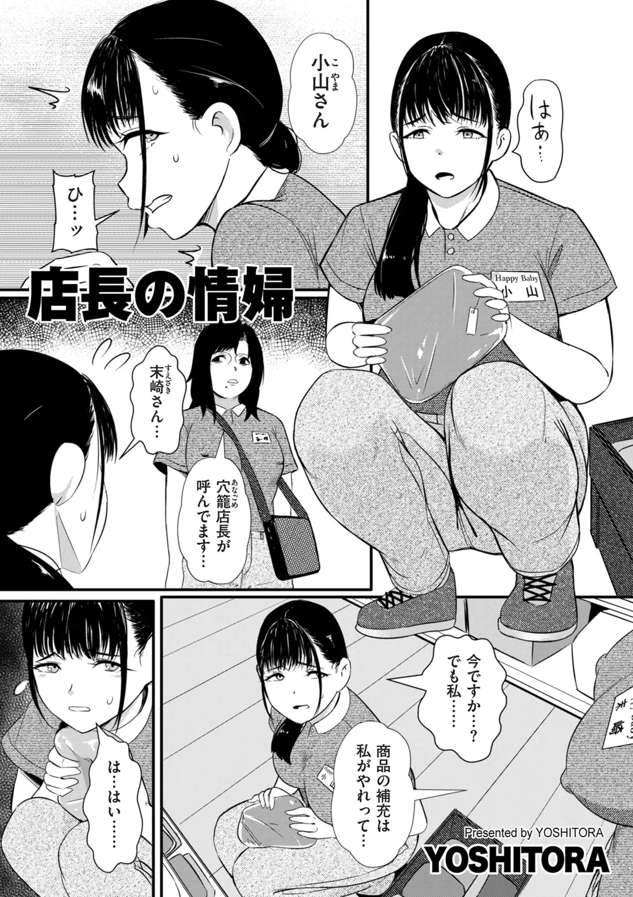 Page 266