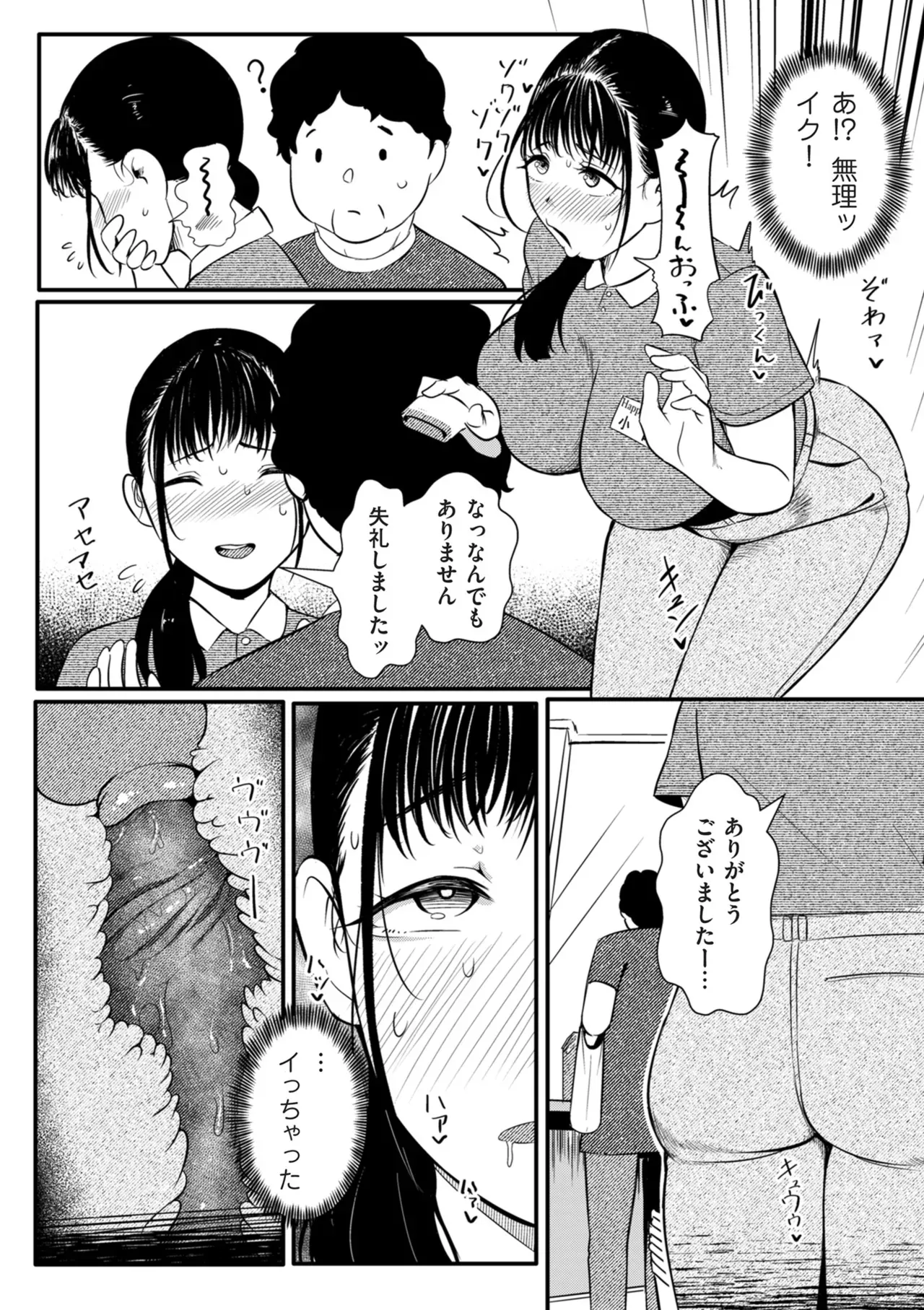 Page 273