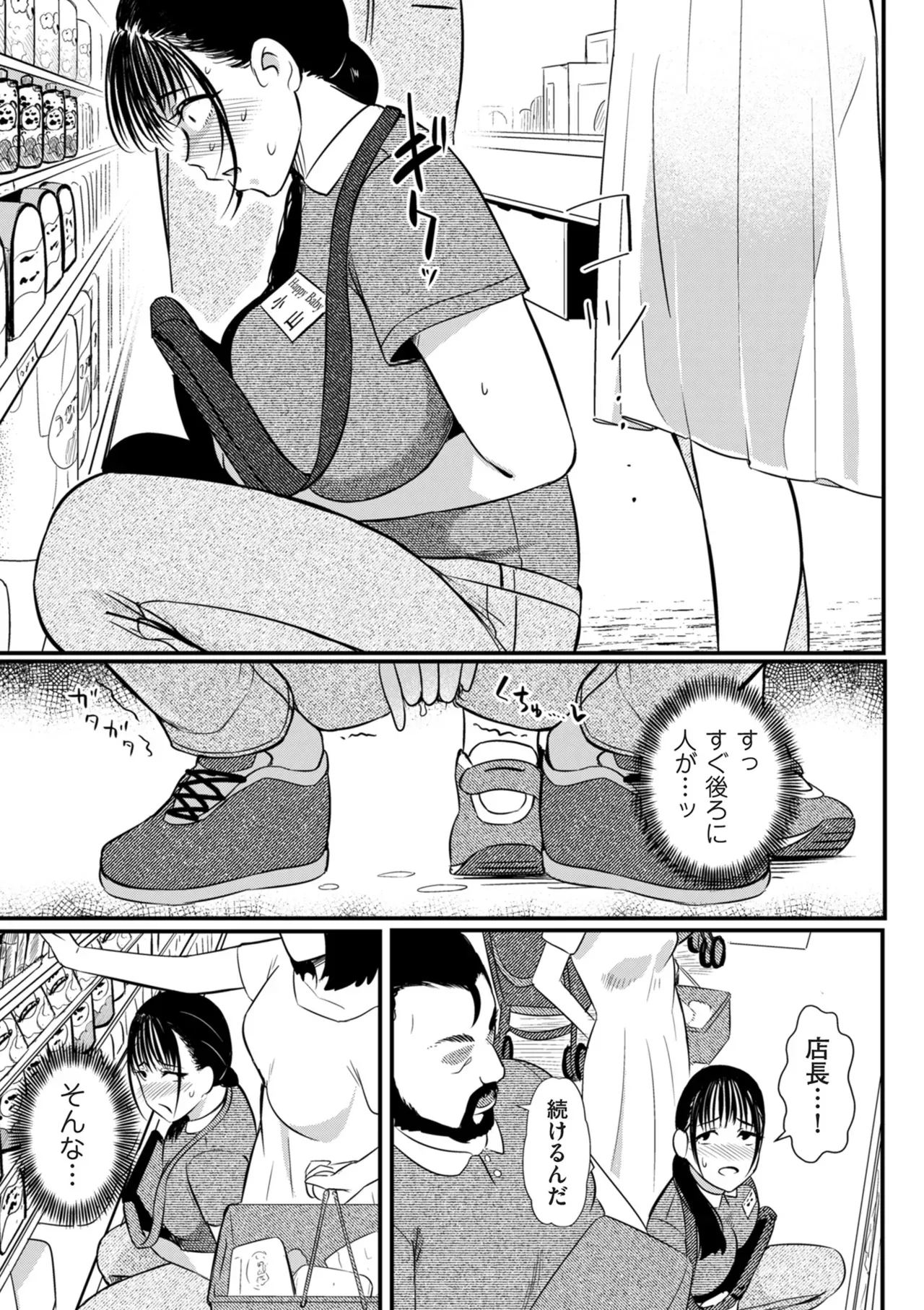 Page 278