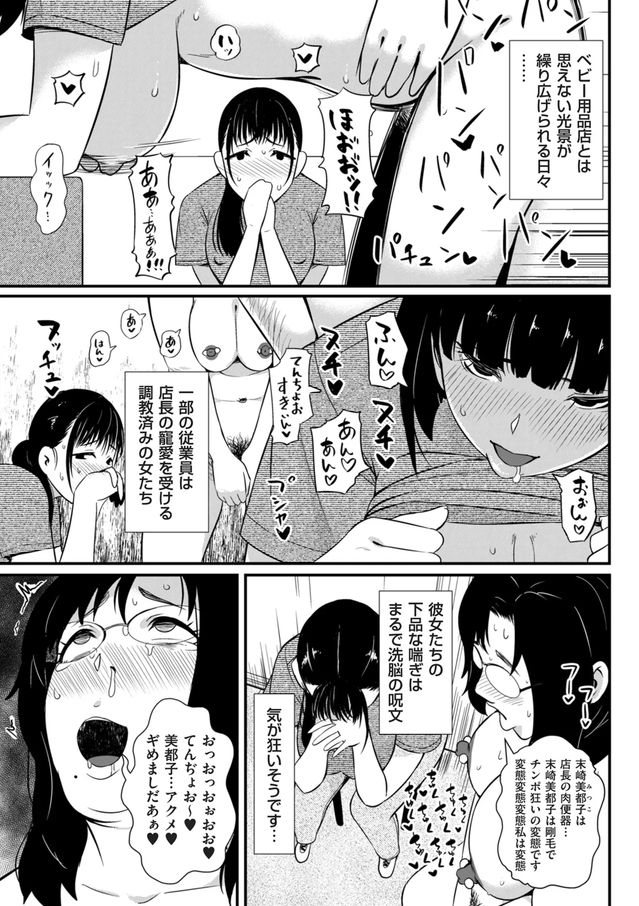 Page 282